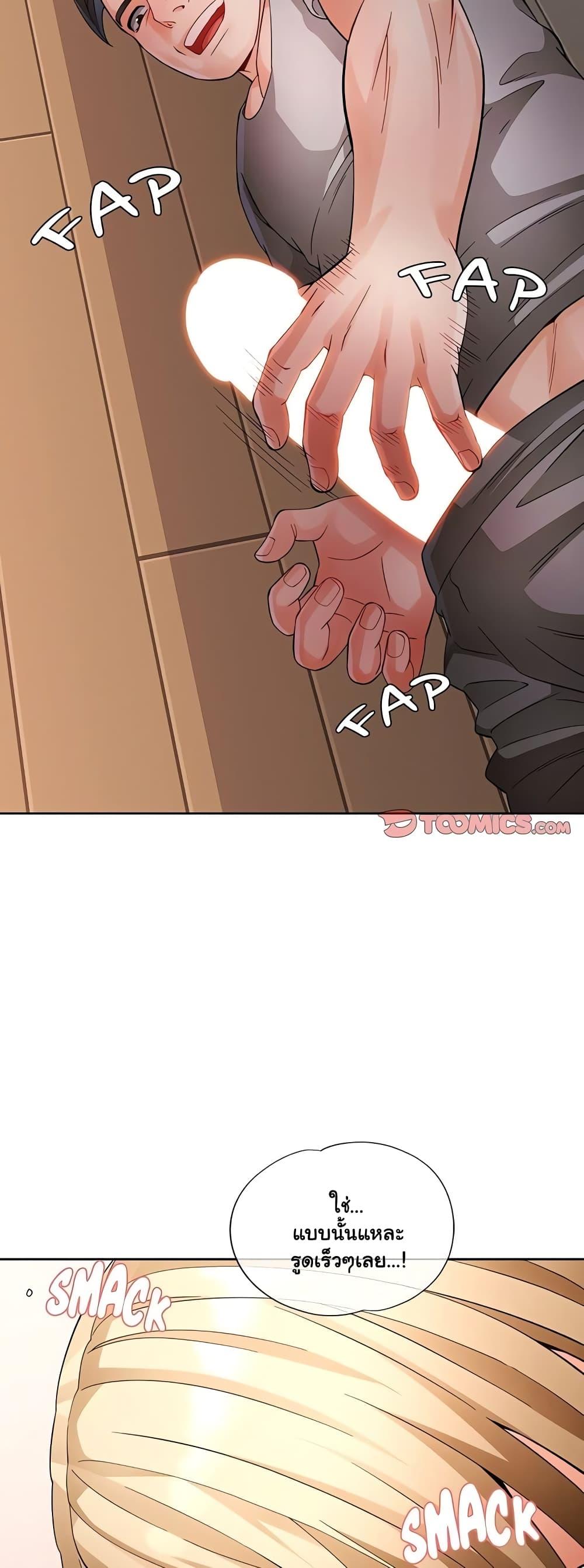 Doujin-Lc- อ่าน โดจิน มังฮวา เกาหลี ญี่ปุ่น จีน แปลไทย Wait, I’m a Married Woman! ตอนที่ 1 2 3 4 5 6 7 8 9 10 11 12 13 14 ฟรี ไม่มีโฆษณา อ่าน โดจิน Manhwa เกาหลี ญี่ปุ่น จีน เรามีครบ คัดมาให้เน้นๆ โดจิน 18+ รับประกันความฟินโดย  Doujin Lc