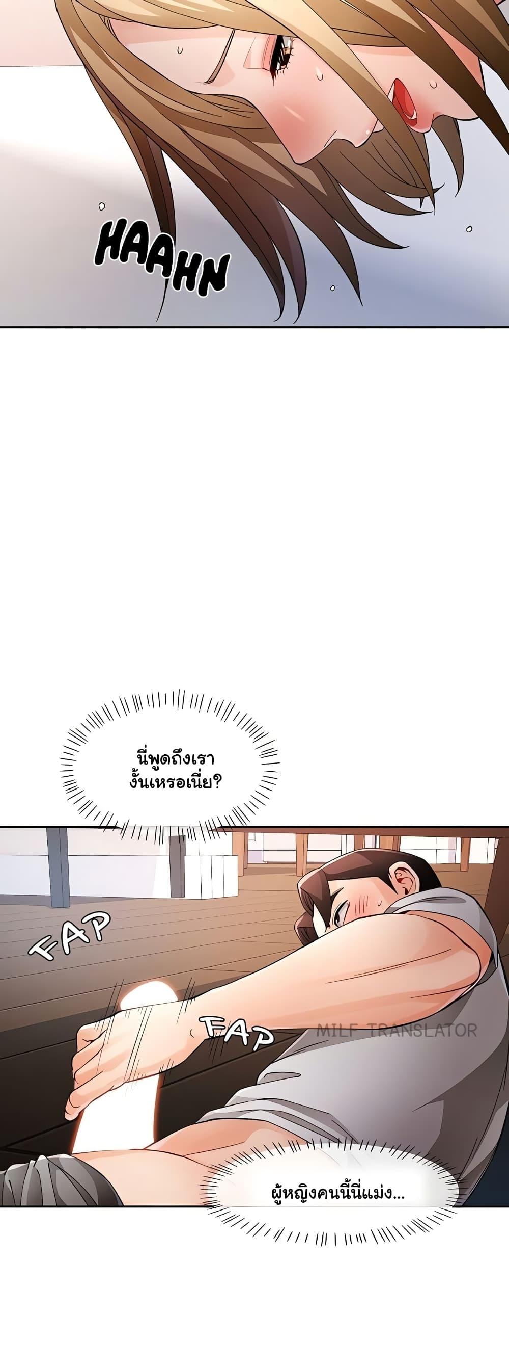 Doujin-Lc- อ่าน โดจิน มังฮวา เกาหลี ญี่ปุ่น จีน แปลไทย Wait, I’m a Married Woman! ตอนที่ 1 2 3 4 5 6 7 8 9 10 11 12 13 14 ฟรี ไม่มีโฆษณา อ่าน โดจิน Manhwa เกาหลี ญี่ปุ่น จีน เรามีครบ คัดมาให้เน้นๆ โดจิน 18+ รับประกันความฟินโดย  Doujin Lc