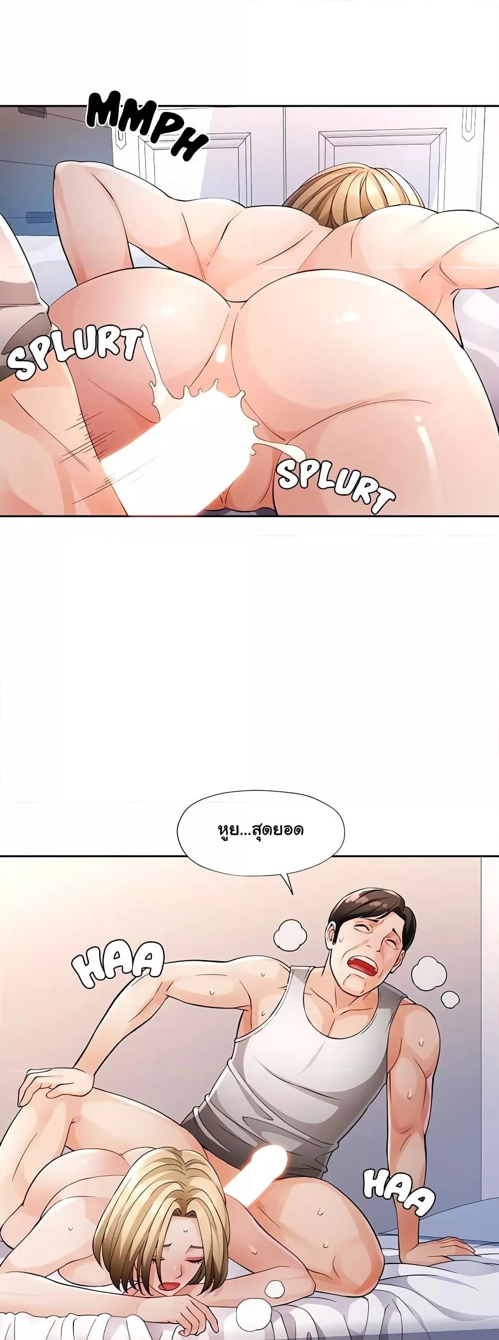 Doujin-Lc- อ่าน โดจิน มังฮวา เกาหลี ญี่ปุ่น จีน แปลไทย Wait, I’m a Married Woman! ตอนที่ 1 2 3 4 5 6 7 8 9 10 11 12 13 14 ฟรี ไม่มีโฆษณา อ่าน โดจิน Manhwa เกาหลี ญี่ปุ่น จีน เรามีครบ คัดมาให้เน้นๆ โดจิน 18+ รับประกันความฟินโดย  Doujin Lc