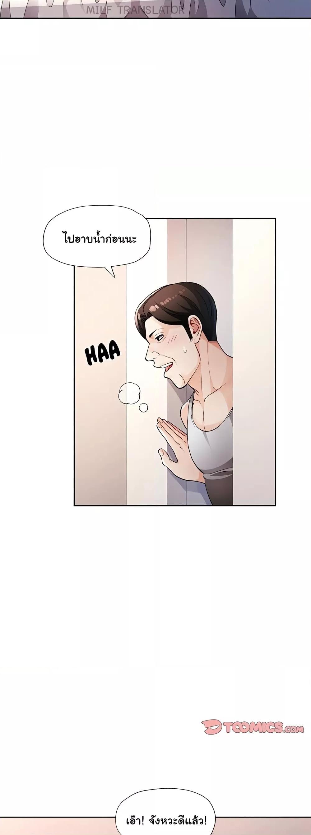 Doujin-Lc- อ่าน โดจิน มังฮวา เกาหลี ญี่ปุ่น จีน แปลไทย Wait, I’m a Married Woman! ตอนที่ 1 2 3 4 5 6 7 8 9 10 11 12 13 14 ฟรี ไม่มีโฆษณา อ่าน โดจิน Manhwa เกาหลี ญี่ปุ่น จีน เรามีครบ คัดมาให้เน้นๆ โดจิน 18+ รับประกันความฟินโดย  Doujin Lc