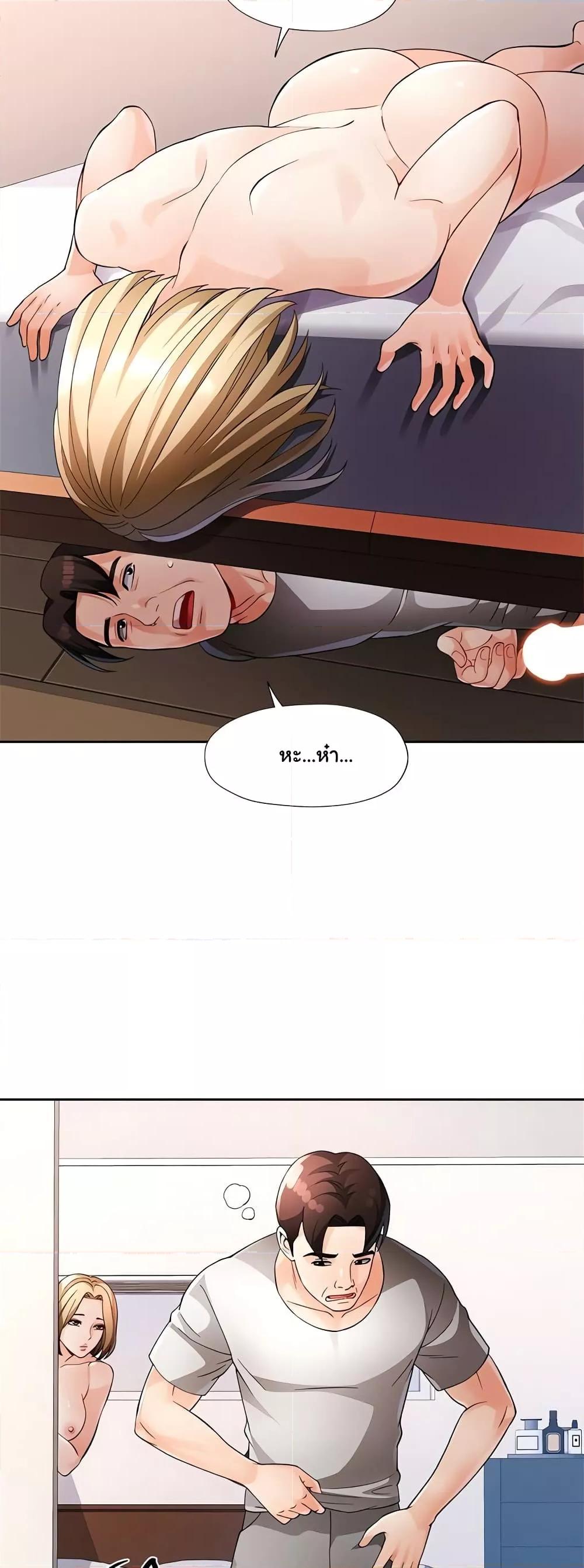 Doujin-Lc- อ่าน โดจิน มังฮวา เกาหลี ญี่ปุ่น จีน แปลไทย Wait, I’m a Married Woman! ตอนที่ 1 2 3 4 5 6 7 8 9 10 11 12 13 14 ฟรี ไม่มีโฆษณา อ่าน โดจิน Manhwa เกาหลี ญี่ปุ่น จีน เรามีครบ คัดมาให้เน้นๆ โดจิน 18+ รับประกันความฟินโดย  Doujin Lc