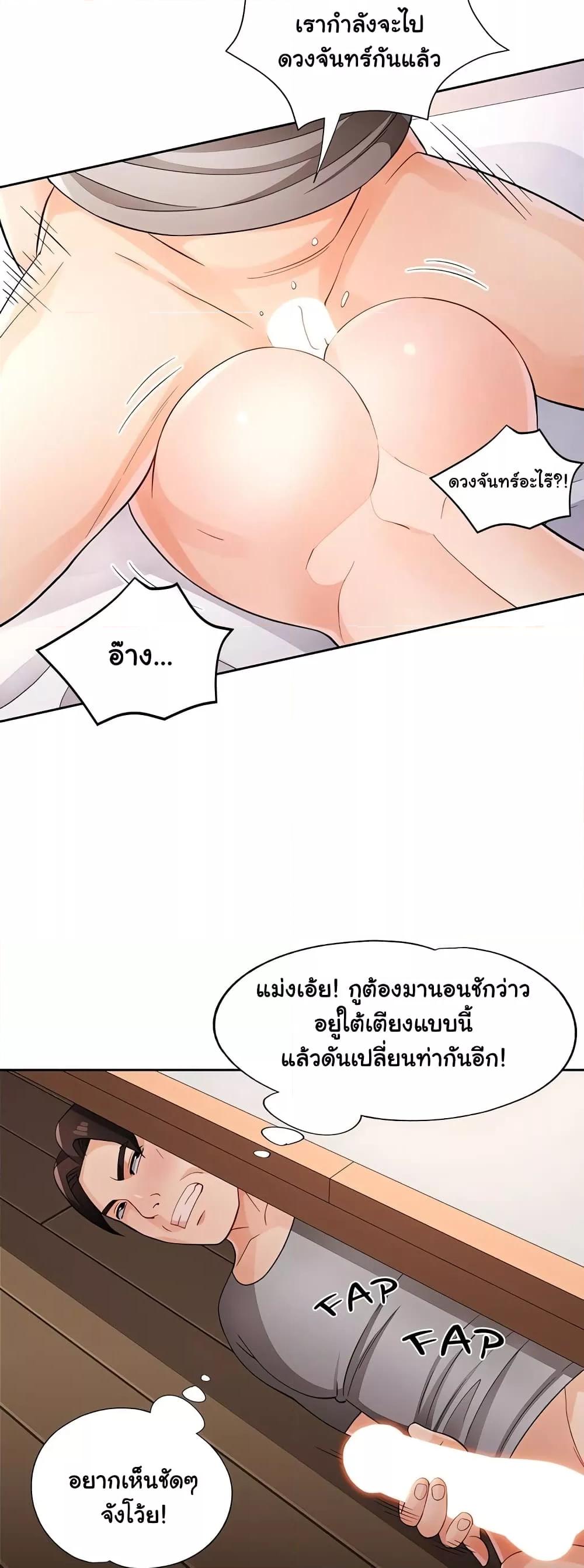Doujin-Lc- อ่าน โดจิน มังฮวา เกาหลี ญี่ปุ่น จีน แปลไทย Wait, I’m a Married Woman! ตอนที่ 1 2 3 4 5 6 7 8 9 10 11 12 13 14 ฟรี ไม่มีโฆษณา อ่าน โดจิน Manhwa เกาหลี ญี่ปุ่น จีน เรามีครบ คัดมาให้เน้นๆ โดจิน 18+ รับประกันความฟินโดย  Doujin Lc