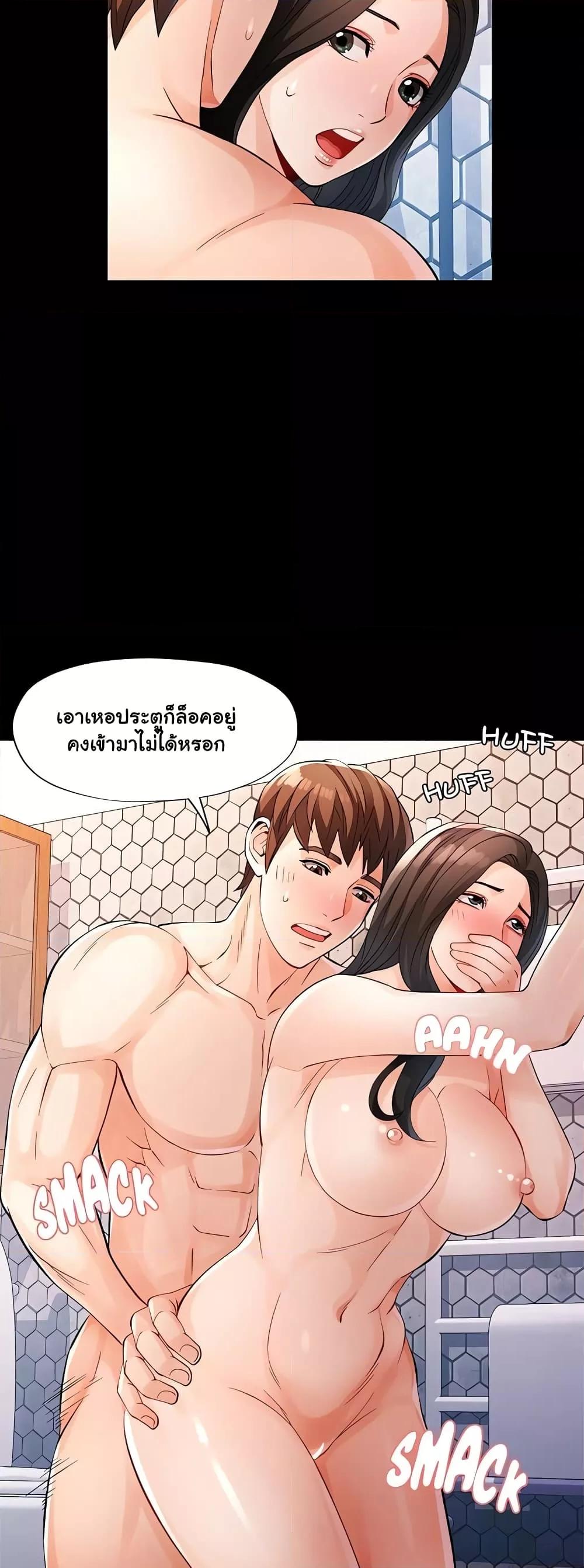 Doujin-Lc- อ่าน โดจิน มังฮวา เกาหลี ญี่ปุ่น จีน แปลไทย Wait, I’m a Married Woman! ตอนที่ 1 2 3 4 5 6 7 8 9 10 11 12 13 14 ฟรี ไม่มีโฆษณา อ่าน โดจิน Manhwa เกาหลี ญี่ปุ่น จีน เรามีครบ คัดมาให้เน้นๆ โดจิน 18+ รับประกันความฟินโดย  Doujin Lc