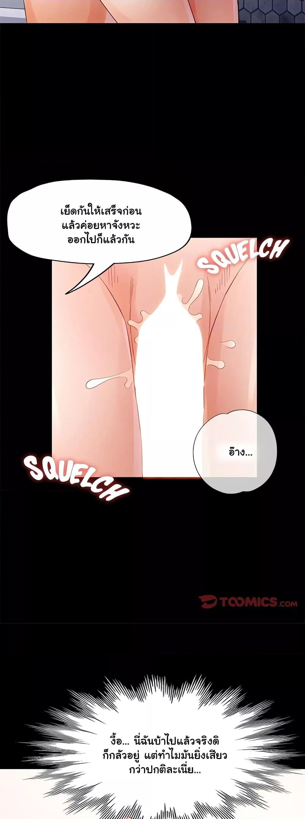 Doujin-Lc- อ่าน โดจิน มังฮวา เกาหลี ญี่ปุ่น จีน แปลไทย Wait, I’m a Married Woman! ตอนที่ 1 2 3 4 5 6 7 8 9 10 11 12 13 14 ฟรี ไม่มีโฆษณา อ่าน โดจิน Manhwa เกาหลี ญี่ปุ่น จีน เรามีครบ คัดมาให้เน้นๆ โดจิน 18+ รับประกันความฟินโดย  Doujin Lc