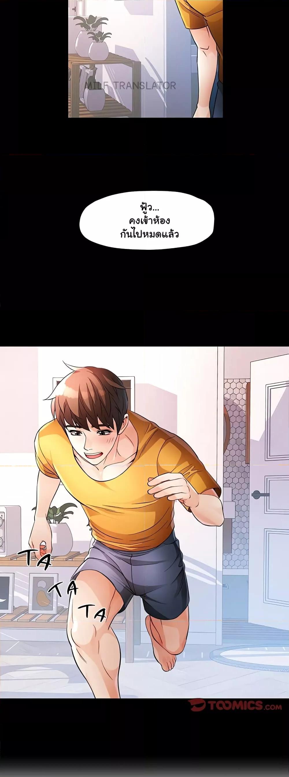 Doujin-Lc- อ่าน โดจิน มังฮวา เกาหลี ญี่ปุ่น จีน แปลไทย Wait, I’m a Married Woman! ตอนที่ 1 2 3 4 5 6 7 8 9 10 11 12 13 14 ฟรี ไม่มีโฆษณา อ่าน โดจิน Manhwa เกาหลี ญี่ปุ่น จีน เรามีครบ คัดมาให้เน้นๆ โดจิน 18+ รับประกันความฟินโดย  Doujin Lc
