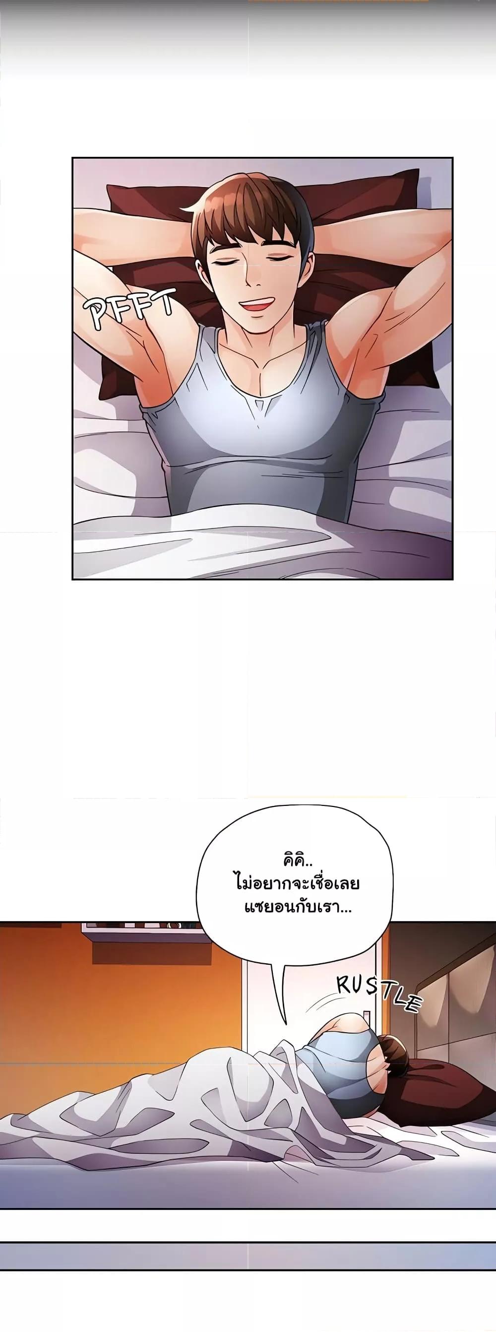 Doujin-Lc- อ่าน โดจิน มังฮวา เกาหลี ญี่ปุ่น จีน แปลไทย Wait, I’m a Married Woman! ตอนที่ 1 2 3 4 5 6 7 8 9 10 11 12 13 14 ฟรี ไม่มีโฆษณา อ่าน โดจิน Manhwa เกาหลี ญี่ปุ่น จีน เรามีครบ คัดมาให้เน้นๆ โดจิน 18+ รับประกันความฟินโดย  Doujin Lc