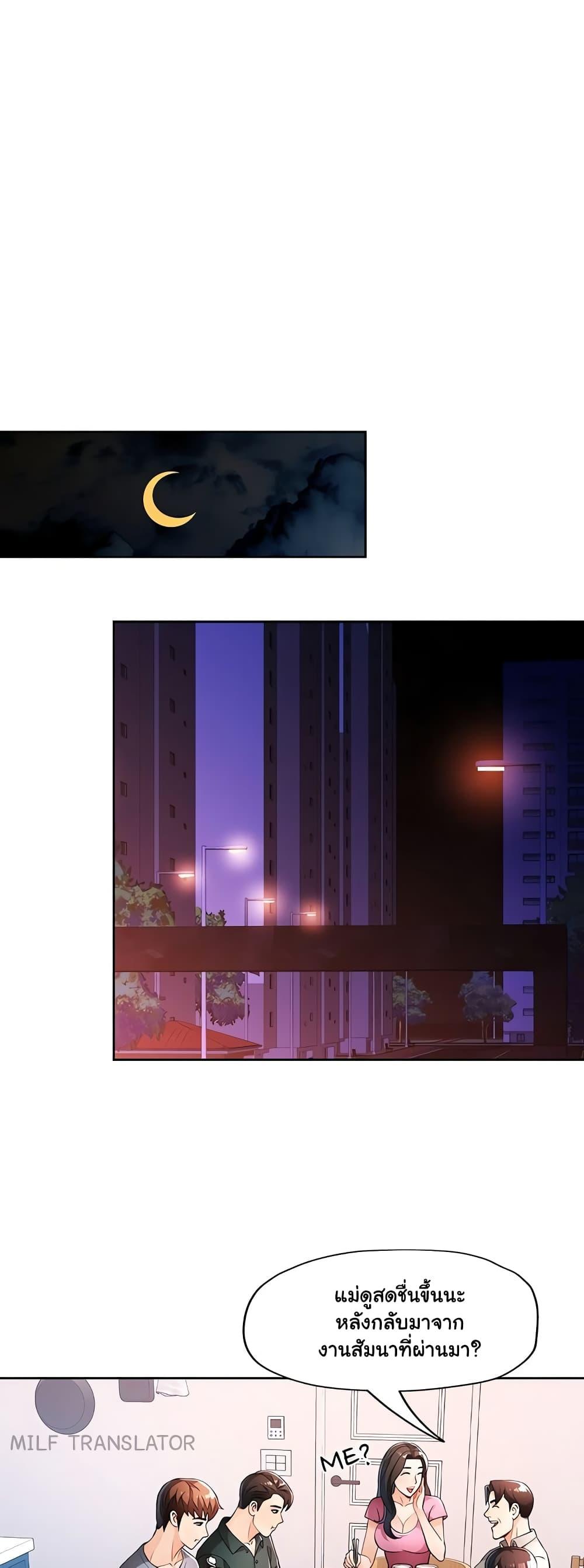 Doujin-Lc- อ่าน โดจิน มังฮวา เกาหลี ญี่ปุ่น จีน แปลไทย Wait, I’m a Married Woman! ตอนที่ 1 2 3 4 5 6 7 8 9 10 11 12 13 14 ฟรี ไม่มีโฆษณา อ่าน โดจิน Manhwa เกาหลี ญี่ปุ่น จีน เรามีครบ คัดมาให้เน้นๆ โดจิน 18+ รับประกันความฟินโดย  Doujin Lc