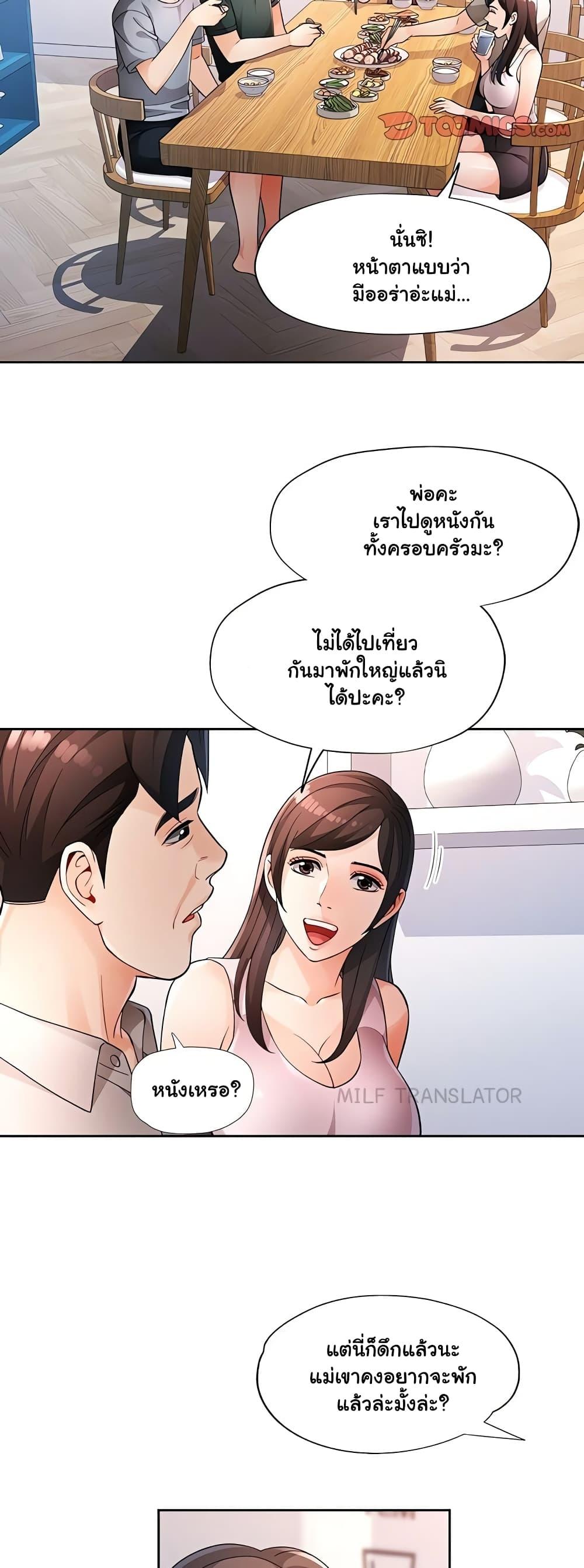 Doujin-Lc- อ่าน โดจิน มังฮวา เกาหลี ญี่ปุ่น จีน แปลไทย Wait, I’m a Married Woman! ตอนที่ 1 2 3 4 5 6 7 8 9 10 11 12 13 14 ฟรี ไม่มีโฆษณา อ่าน โดจิน Manhwa เกาหลี ญี่ปุ่น จีน เรามีครบ คัดมาให้เน้นๆ โดจิน 18+ รับประกันความฟินโดย  Doujin Lc