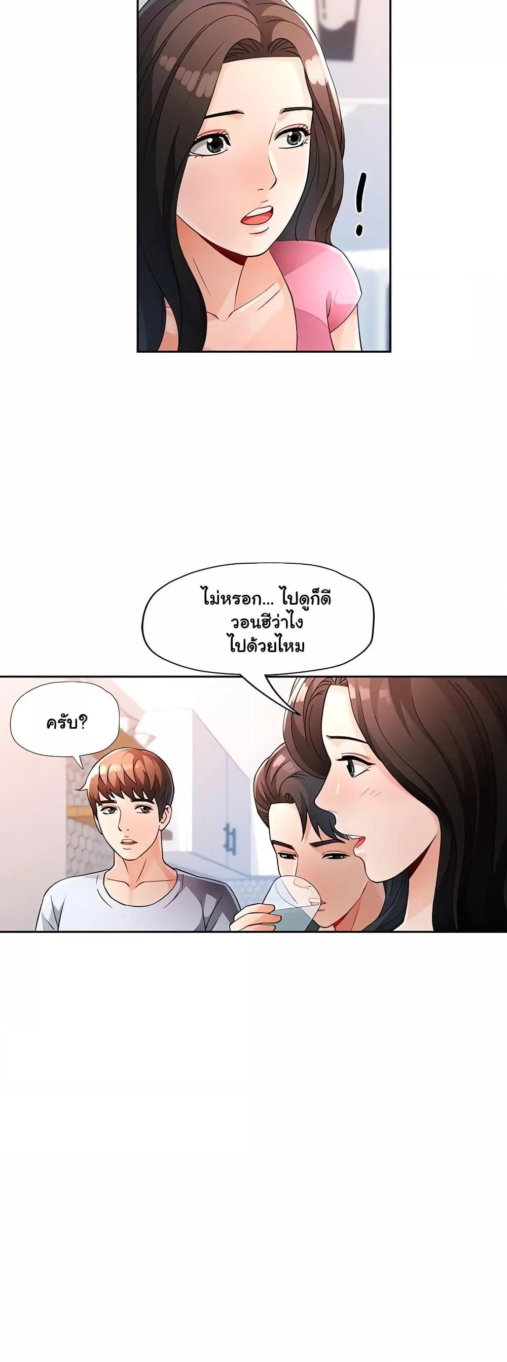 Doujin-Lc- อ่าน โดจิน มังฮวา เกาหลี ญี่ปุ่น จีน แปลไทย Wait, I’m a Married Woman! ตอนที่ 1 2 3 4 5 6 7 8 9 10 11 12 13 14 ฟรี ไม่มีโฆษณา อ่าน โดจิน Manhwa เกาหลี ญี่ปุ่น จีน เรามีครบ คัดมาให้เน้นๆ โดจิน 18+ รับประกันความฟินโดย  Doujin Lc
