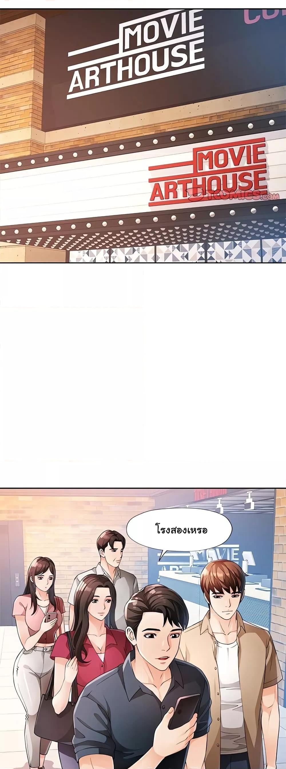Doujin-Lc- อ่าน โดจิน มังฮวา เกาหลี ญี่ปุ่น จีน แปลไทย Wait, I’m a Married Woman! ตอนที่ 1 2 3 4 5 6 7 8 9 10 11 12 13 14 ฟรี ไม่มีโฆษณา อ่าน โดจิน Manhwa เกาหลี ญี่ปุ่น จีน เรามีครบ คัดมาให้เน้นๆ โดจิน 18+ รับประกันความฟินโดย  Doujin Lc