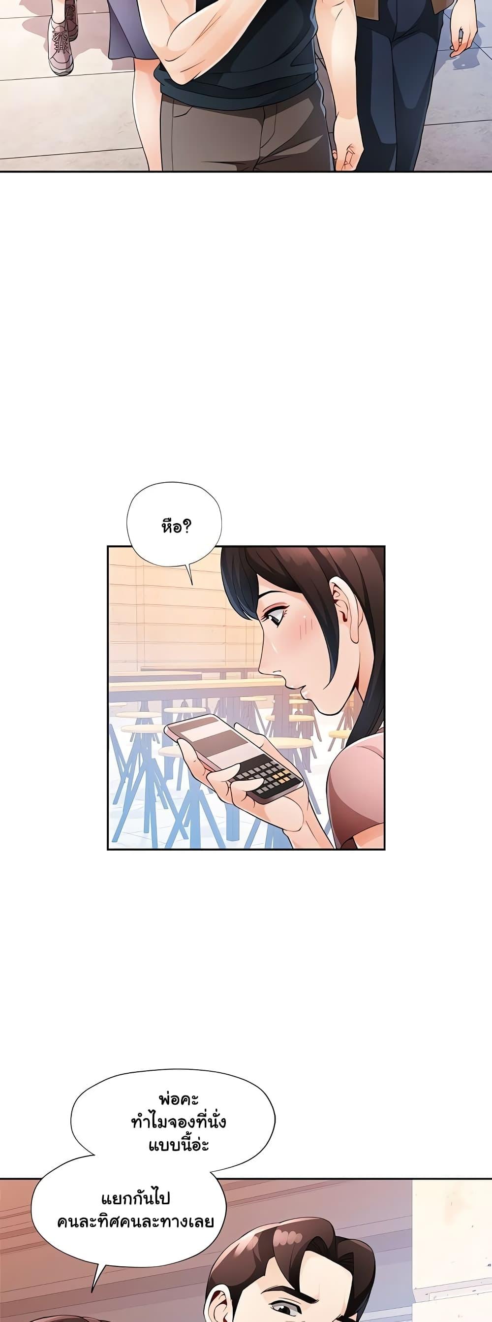 Doujin-Lc- อ่าน โดจิน มังฮวา เกาหลี ญี่ปุ่น จีน แปลไทย Wait, I’m a Married Woman! ตอนที่ 1 2 3 4 5 6 7 8 9 10 11 12 13 14 ฟรี ไม่มีโฆษณา อ่าน โดจิน Manhwa เกาหลี ญี่ปุ่น จีน เรามีครบ คัดมาให้เน้นๆ โดจิน 18+ รับประกันความฟินโดย  Doujin Lc