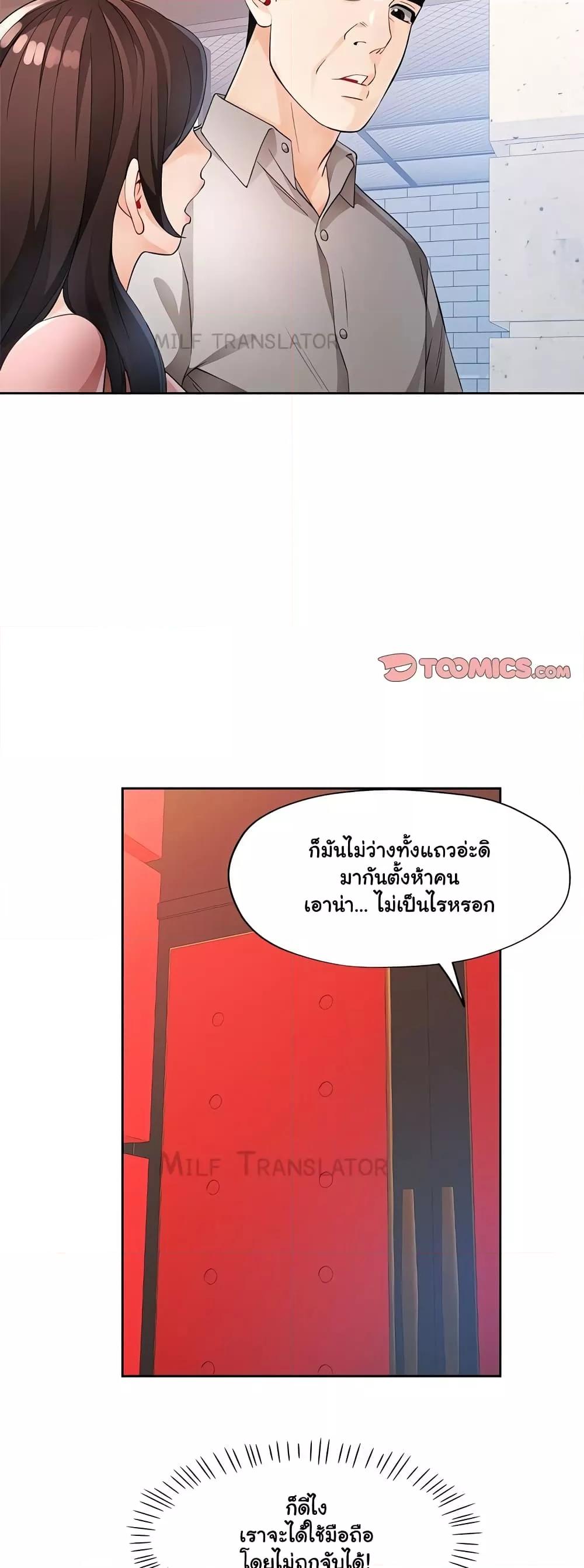 Doujin-Lc- อ่าน โดจิน มังฮวา เกาหลี ญี่ปุ่น จีน แปลไทย Wait, I’m a Married Woman! ตอนที่ 1 2 3 4 5 6 7 8 9 10 11 12 13 14 ฟรี ไม่มีโฆษณา อ่าน โดจิน Manhwa เกาหลี ญี่ปุ่น จีน เรามีครบ คัดมาให้เน้นๆ โดจิน 18+ รับประกันความฟินโดย  Doujin Lc
