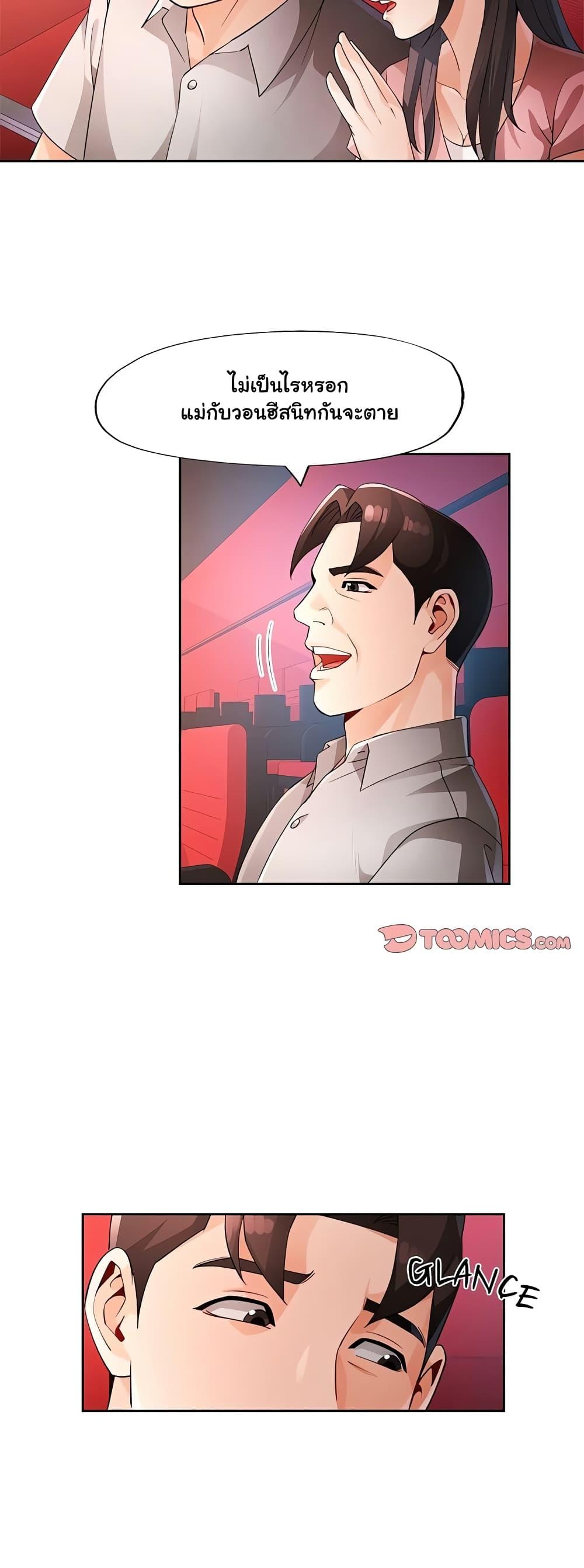 Doujin-Lc- อ่าน โดจิน มังฮวา เกาหลี ญี่ปุ่น จีน แปลไทย Wait, I’m a Married Woman! ตอนที่ 1 2 3 4 5 6 7 8 9 10 11 12 13 14 ฟรี ไม่มีโฆษณา อ่าน โดจิน Manhwa เกาหลี ญี่ปุ่น จีน เรามีครบ คัดมาให้เน้นๆ โดจิน 18+ รับประกันความฟินโดย  Doujin Lc