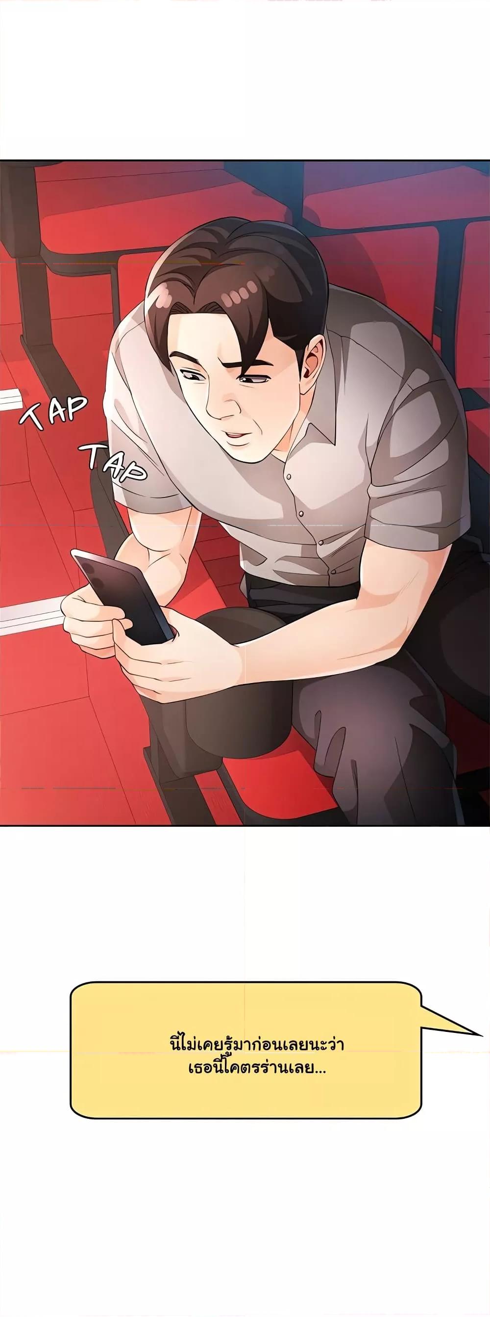 Doujin-Lc- อ่าน โดจิน มังฮวา เกาหลี ญี่ปุ่น จีน แปลไทย Wait, I’m a Married Woman! ตอนที่ 1 2 3 4 5 6 7 8 9 10 11 12 13 14 ฟรี ไม่มีโฆษณา อ่าน โดจิน Manhwa เกาหลี ญี่ปุ่น จีน เรามีครบ คัดมาให้เน้นๆ โดจิน 18+ รับประกันความฟินโดย  Doujin Lc