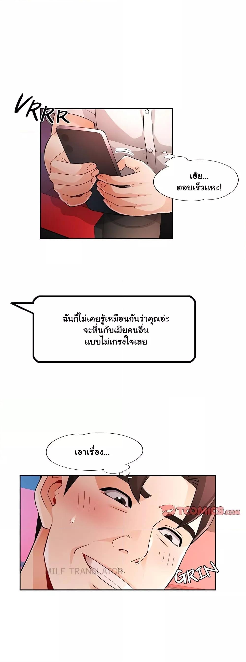 Doujin-Lc- อ่าน โดจิน มังฮวา เกาหลี ญี่ปุ่น จีน แปลไทย Wait, I’m a Married Woman! ตอนที่ 1 2 3 4 5 6 7 8 9 10 11 12 13 14 ฟรี ไม่มีโฆษณา อ่าน โดจิน Manhwa เกาหลี ญี่ปุ่น จีน เรามีครบ คัดมาให้เน้นๆ โดจิน 18+ รับประกันความฟินโดย  Doujin Lc