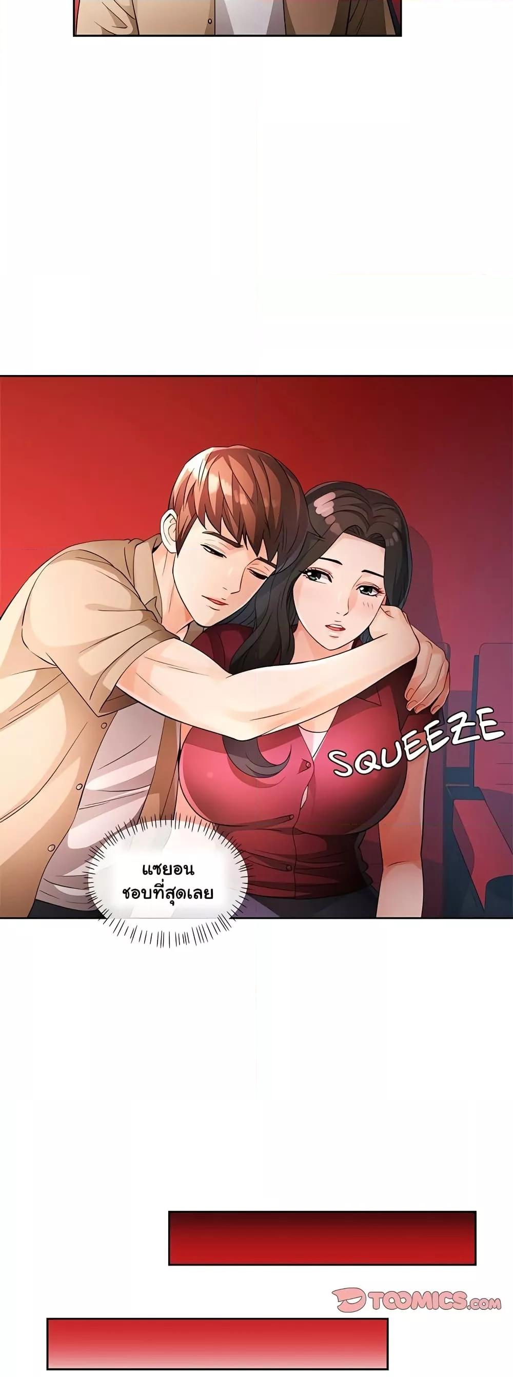 Doujin-Lc- อ่าน โดจิน มังฮวา เกาหลี ญี่ปุ่น จีน แปลไทย Wait, I’m a Married Woman! ตอนที่ 1 2 3 4 5 6 7 8 9 10 11 12 13 14 ฟรี ไม่มีโฆษณา อ่าน โดจิน Manhwa เกาหลี ญี่ปุ่น จีน เรามีครบ คัดมาให้เน้นๆ โดจิน 18+ รับประกันความฟินโดย  Doujin Lc