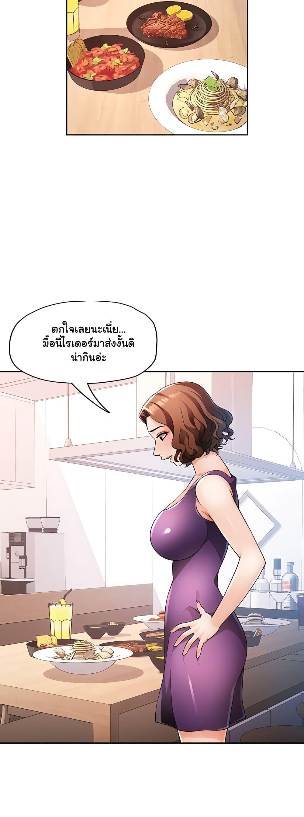 Doujin-Lc- อ่าน โดจิน มังฮวา เกาหลี ญี่ปุ่น จีน แปลไทย Wait, I’m a Married Woman! ตอนที่ 1 2 3 4 5 6 7 8 9 10 11 12 13 14 ฟรี ไม่มีโฆษณา อ่าน โดจิน Manhwa เกาหลี ญี่ปุ่น จีน เรามีครบ คัดมาให้เน้นๆ โดจิน 18+ รับประกันความฟินโดย  Doujin Lc