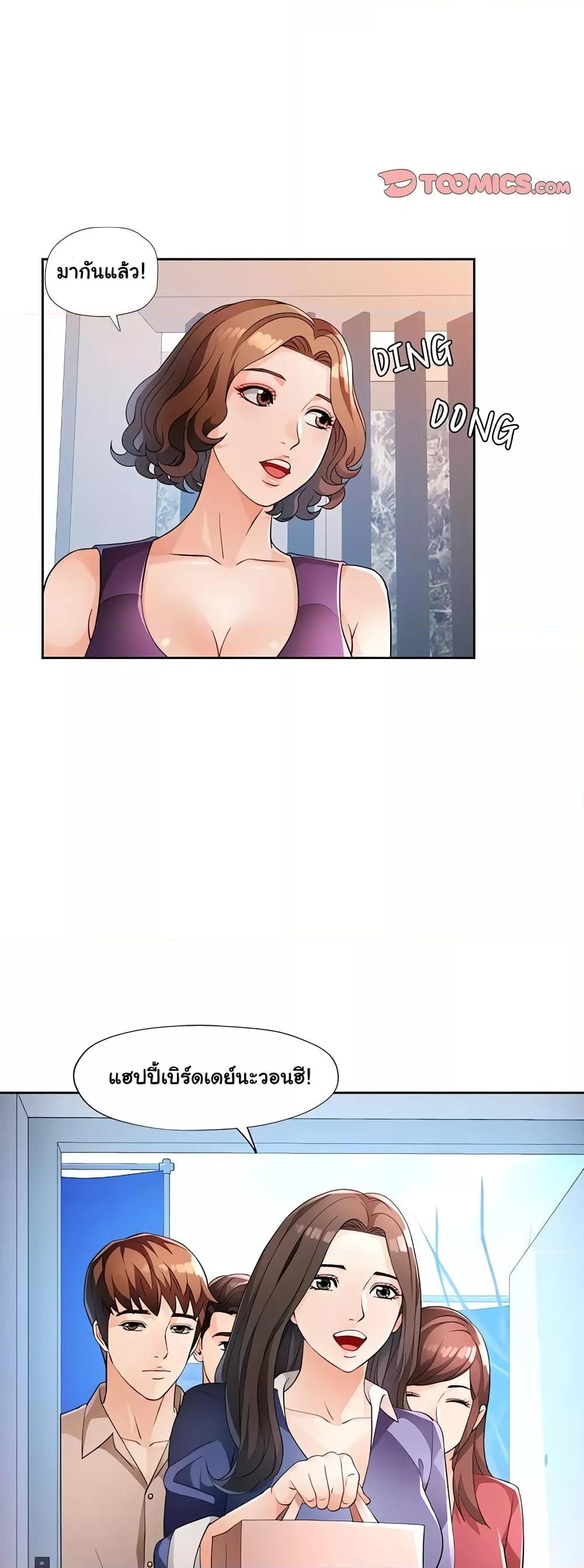 Doujin-Lc- อ่าน โดจิน มังฮวา เกาหลี ญี่ปุ่น จีน แปลไทย Wait, I’m a Married Woman! ตอนที่ 1 2 3 4 5 6 7 8 9 10 11 12 13 14 ฟรี ไม่มีโฆษณา อ่าน โดจิน Manhwa เกาหลี ญี่ปุ่น จีน เรามีครบ คัดมาให้เน้นๆ โดจิน 18+ รับประกันความฟินโดย  Doujin Lc