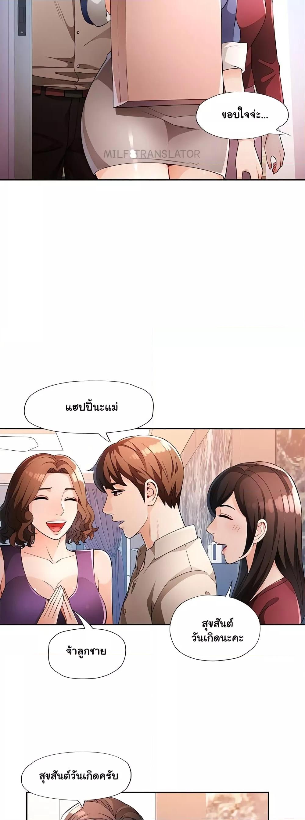 Doujin-Lc- อ่าน โดจิน มังฮวา เกาหลี ญี่ปุ่น จีน แปลไทย Wait, I’m a Married Woman! ตอนที่ 1 2 3 4 5 6 7 8 9 10 11 12 13 14 ฟรี ไม่มีโฆษณา อ่าน โดจิน Manhwa เกาหลี ญี่ปุ่น จีน เรามีครบ คัดมาให้เน้นๆ โดจิน 18+ รับประกันความฟินโดย  Doujin Lc