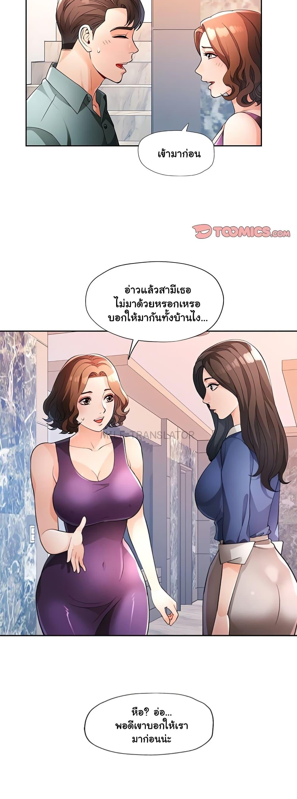 Doujin-Lc- อ่าน โดจิน มังฮวา เกาหลี ญี่ปุ่น จีน แปลไทย Wait, I’m a Married Woman! ตอนที่ 1 2 3 4 5 6 7 8 9 10 11 12 13 14 ฟรี ไม่มีโฆษณา อ่าน โดจิน Manhwa เกาหลี ญี่ปุ่น จีน เรามีครบ คัดมาให้เน้นๆ โดจิน 18+ รับประกันความฟินโดย  Doujin Lc