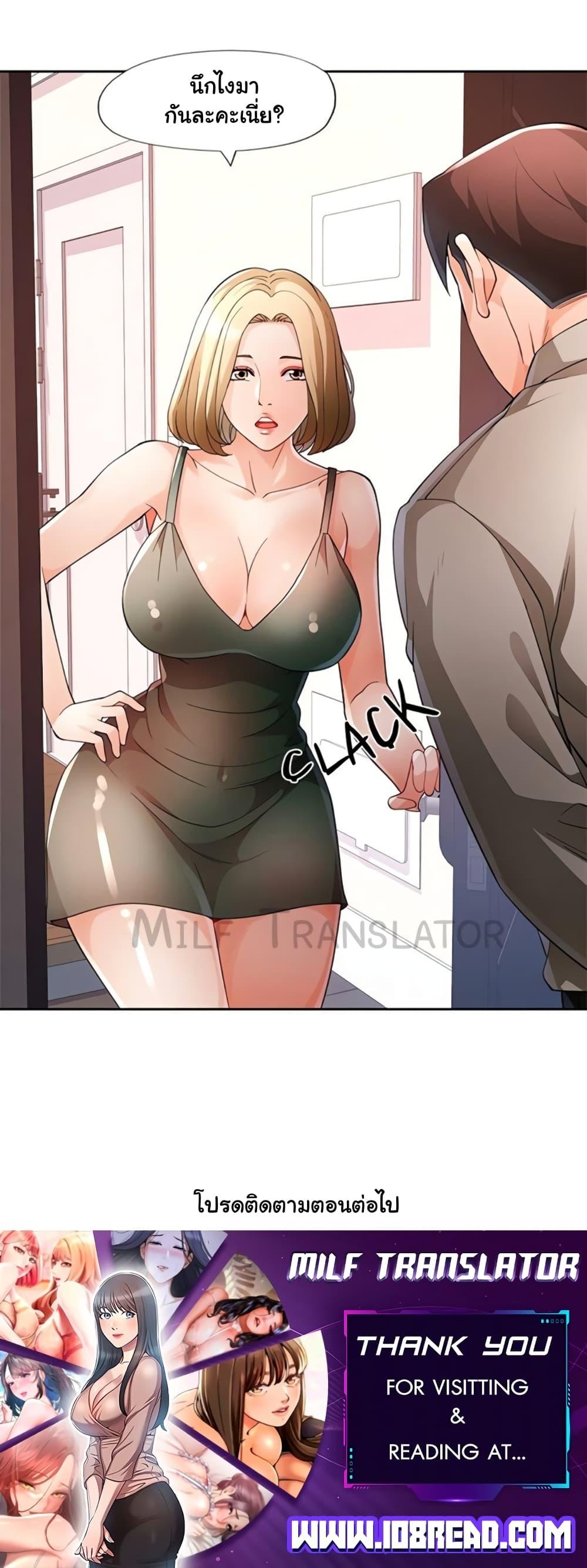 Doujin-Lc- อ่าน โดจิน มังฮวา เกาหลี ญี่ปุ่น จีน แปลไทย Wait, I’m a Married Woman! ตอนที่ 1 2 3 4 5 6 7 8 9 10 11 12 13 14 ฟรี ไม่มีโฆษณา อ่าน โดจิน Manhwa เกาหลี ญี่ปุ่น จีน เรามีครบ คัดมาให้เน้นๆ โดจิน 18+ รับประกันความฟินโดย  Doujin Lc