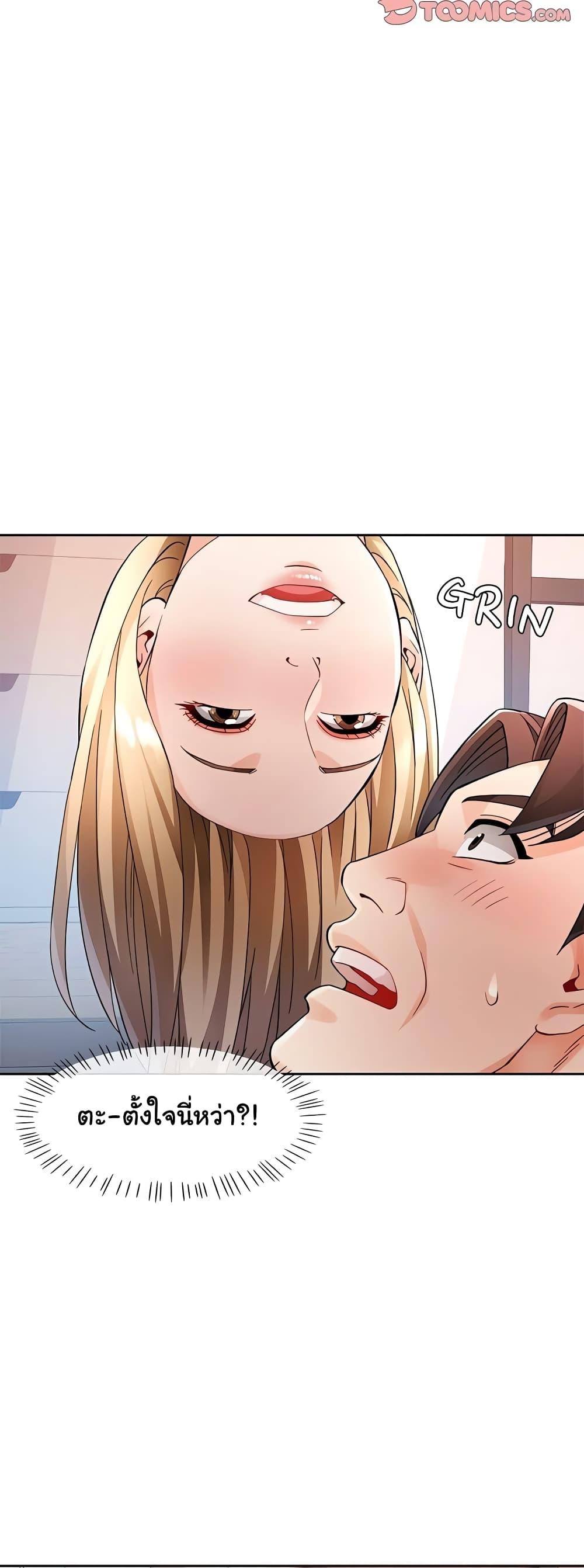 Doujin-Lc- อ่าน โดจิน มังฮวา เกาหลี ญี่ปุ่น จีน แปลไทย Wait, I’m a Married Woman! ตอนที่ 1 2 3 4 5 6 7 8 9 10 11 12 13 14 ฟรี ไม่มีโฆษณา อ่าน โดจิน Manhwa เกาหลี ญี่ปุ่น จีน เรามีครบ คัดมาให้เน้นๆ โดจิน 18+ รับประกันความฟินโดย  Doujin Lc
