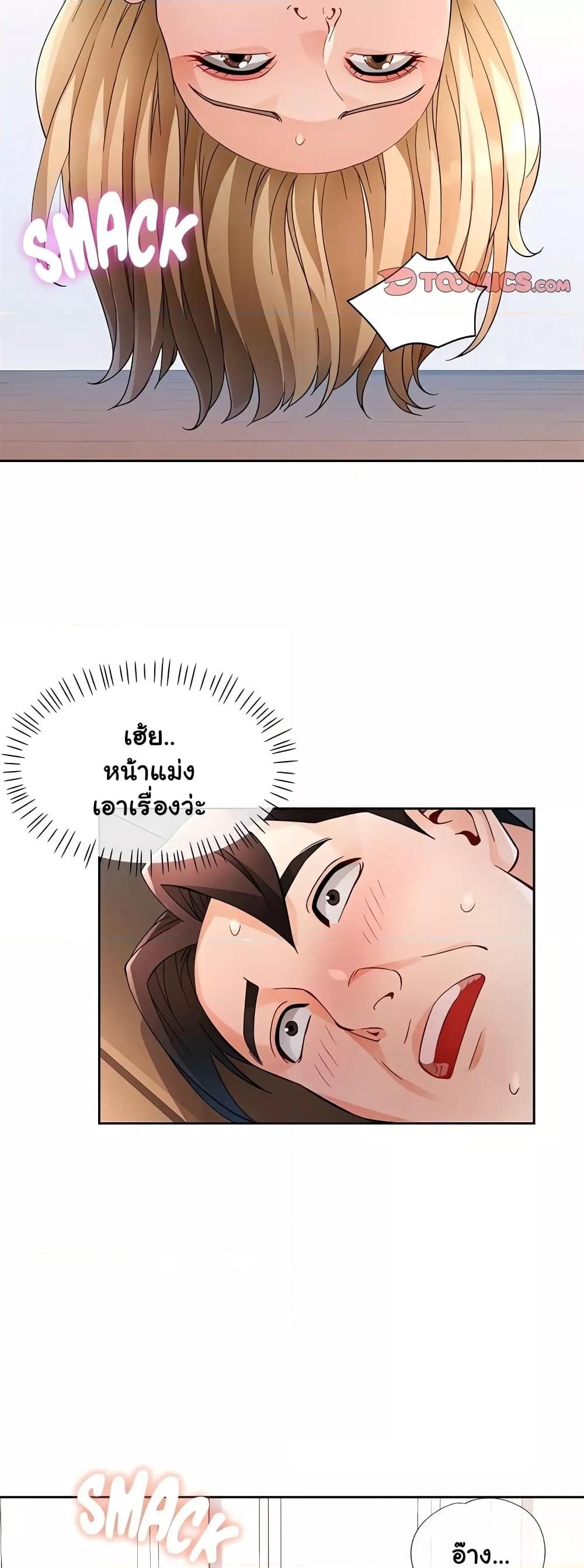Doujin-Lc- อ่าน โดจิน มังฮวา เกาหลี ญี่ปุ่น จีน แปลไทย Wait, I’m a Married Woman! ตอนที่ 1 2 3 4 5 6 7 8 9 10 11 12 13 14 ฟรี ไม่มีโฆษณา อ่าน โดจิน Manhwa เกาหลี ญี่ปุ่น จีน เรามีครบ คัดมาให้เน้นๆ โดจิน 18+ รับประกันความฟินโดย  Doujin Lc
