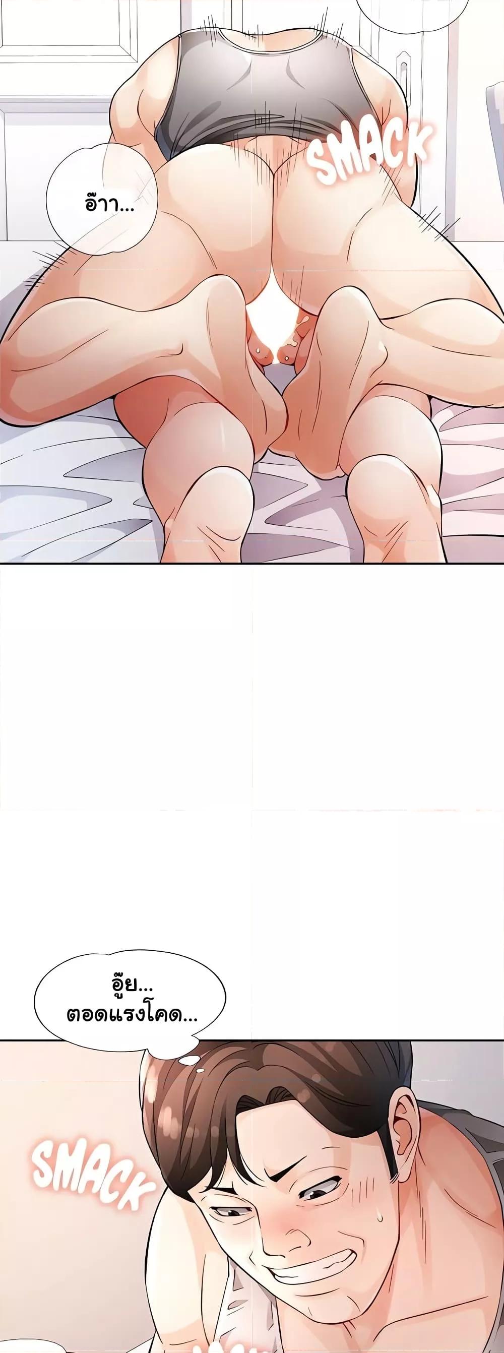 Doujin-Lc- อ่าน โดจิน มังฮวา เกาหลี ญี่ปุ่น จีน แปลไทย Wait, I’m a Married Woman! ตอนที่ 1 2 3 4 5 6 7 8 9 10 11 12 13 14 ฟรี ไม่มีโฆษณา อ่าน โดจิน Manhwa เกาหลี ญี่ปุ่น จีน เรามีครบ คัดมาให้เน้นๆ โดจิน 18+ รับประกันความฟินโดย  Doujin Lc