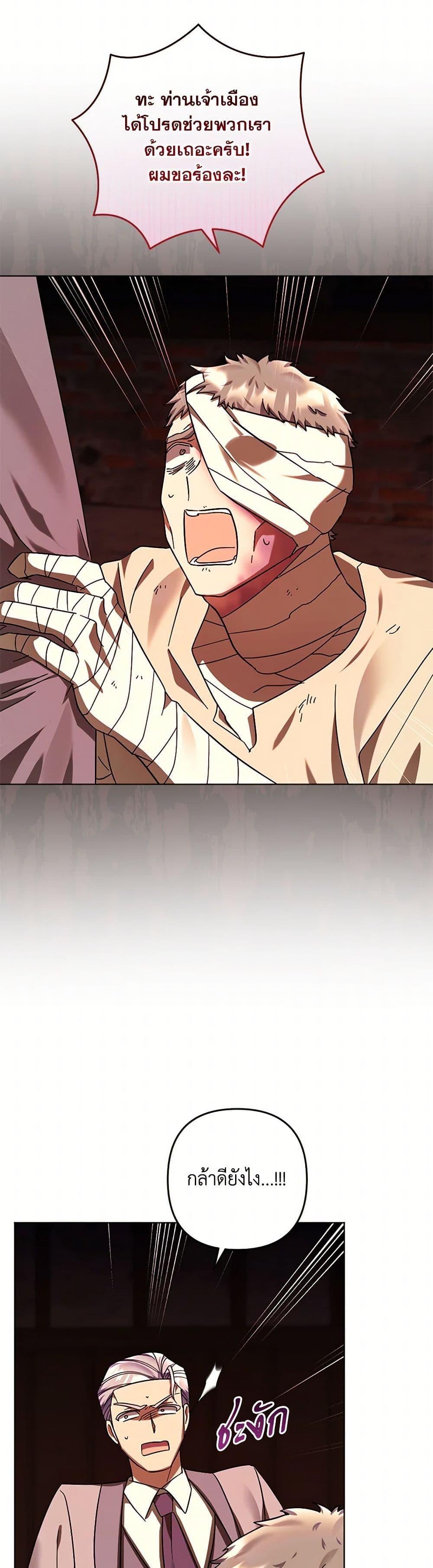 Manga-lc-com อ่านมังงะ อ่านการ์ตูน ออนไลน์ ฟรี You Awakened while I Was Dead ตอนที่ 1 2 3 4 5 6 7 8 9 10 11 12 13 14 ฟรี ไม่มีโฆษณา Manga-lc - อ่าน มังงะ อ่าน การ์ตูน ออนไลน์ อ่านมังงะ ฟรี