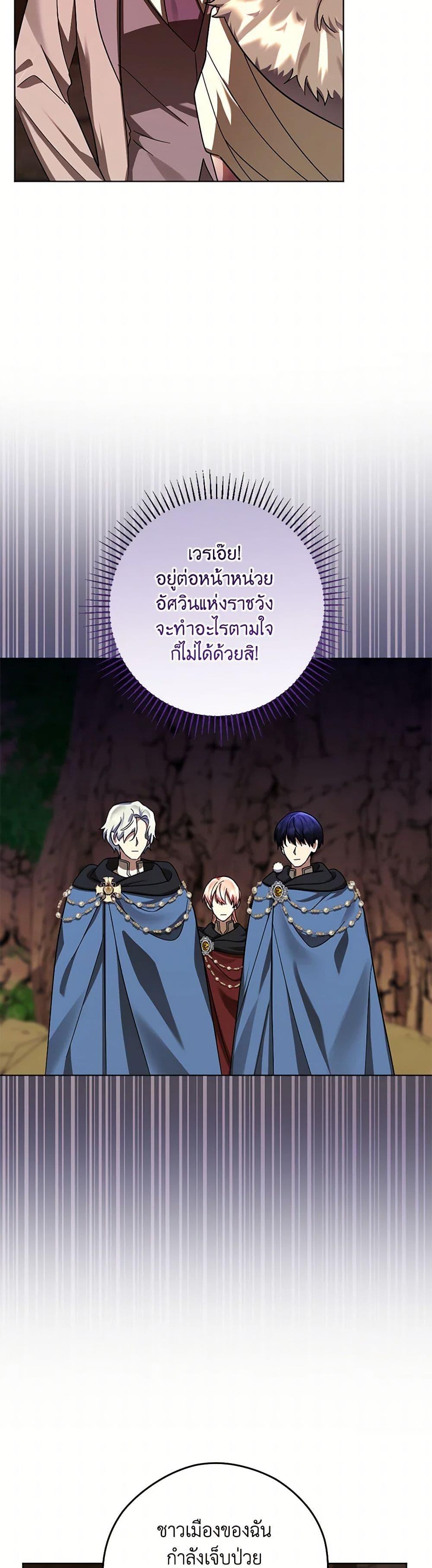 Manga-lc-com อ่านมังงะ อ่านการ์ตูน ออนไลน์ ฟรี You Awakened while I Was Dead ตอนที่ 1 2 3 4 5 6 7 8 9 10 11 12 13 14 ฟรี ไม่มีโฆษณา Manga-lc - อ่าน มังงะ อ่าน การ์ตูน ออนไลน์ อ่านมังงะ ฟรี