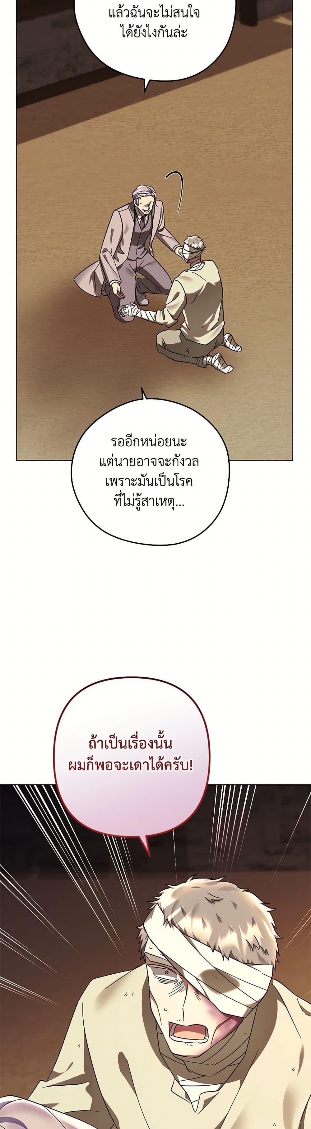 Manga-lc-com อ่านมังงะ อ่านการ์ตูน ออนไลน์ ฟรี You Awakened while I Was Dead ตอนที่ 1 2 3 4 5 6 7 8 9 10 11 12 13 14 ฟรี ไม่มีโฆษณา Manga-lc - อ่าน มังงะ อ่าน การ์ตูน ออนไลน์ อ่านมังงะ ฟรี