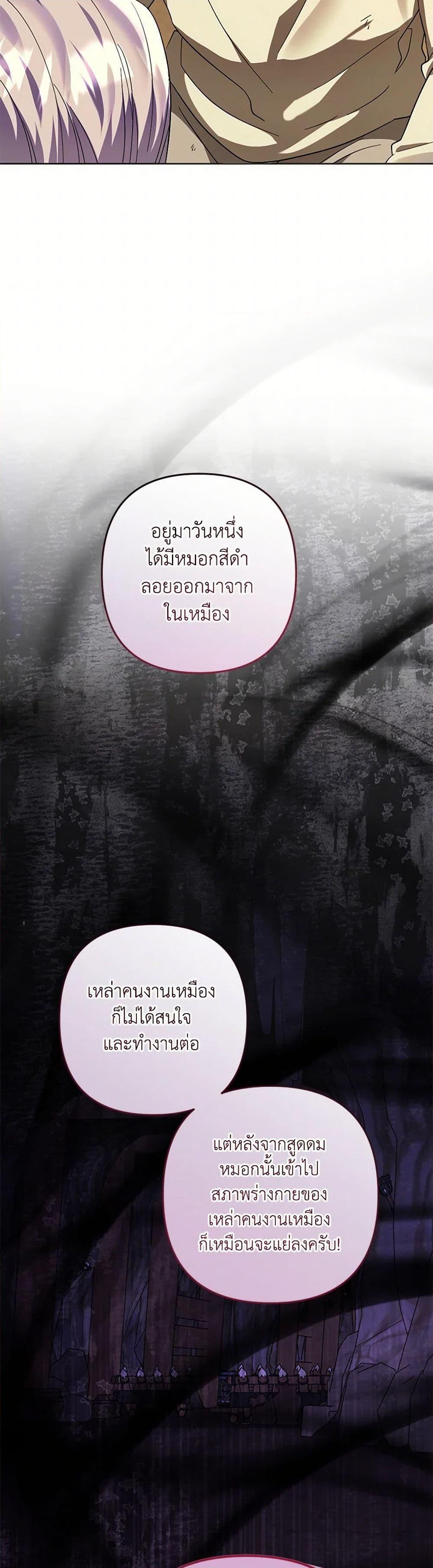 Manga-lc-com อ่านมังงะ อ่านการ์ตูน ออนไลน์ ฟรี You Awakened while I Was Dead ตอนที่ 1 2 3 4 5 6 7 8 9 10 11 12 13 14 ฟรี ไม่มีโฆษณา Manga-lc - อ่าน มังงะ อ่าน การ์ตูน ออนไลน์ อ่านมังงะ ฟรี