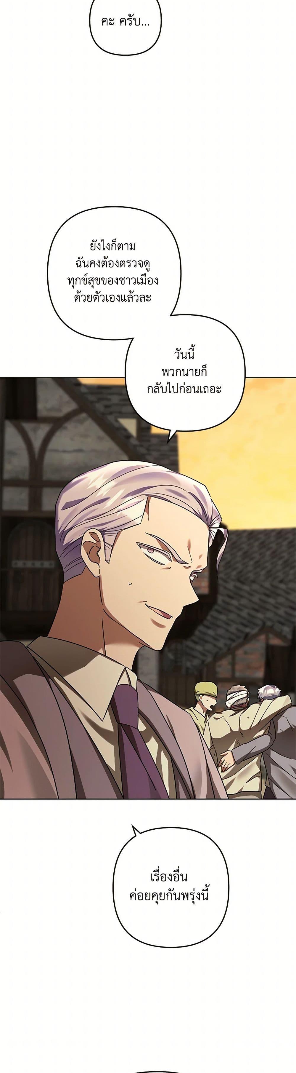 Manga-lc-com อ่านมังงะ อ่านการ์ตูน ออนไลน์ ฟรี You Awakened while I Was Dead ตอนที่ 1 2 3 4 5 6 7 8 9 10 11 12 13 14 ฟรี ไม่มีโฆษณา Manga-lc - อ่าน มังงะ อ่าน การ์ตูน ออนไลน์ อ่านมังงะ ฟรี