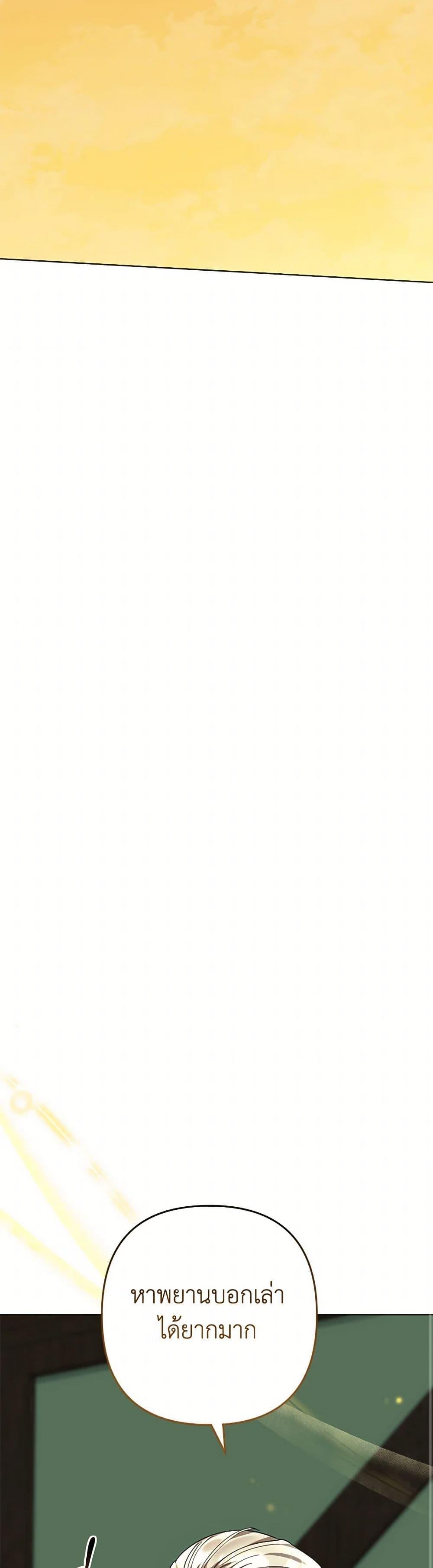 Manga-lc-com อ่านมังงะ อ่านการ์ตูน ออนไลน์ ฟรี You Awakened while I Was Dead ตอนที่ 1 2 3 4 5 6 7 8 9 10 11 12 13 14 ฟรี ไม่มีโฆษณา Manga-lc - อ่าน มังงะ อ่าน การ์ตูน ออนไลน์ อ่านมังงะ ฟรี