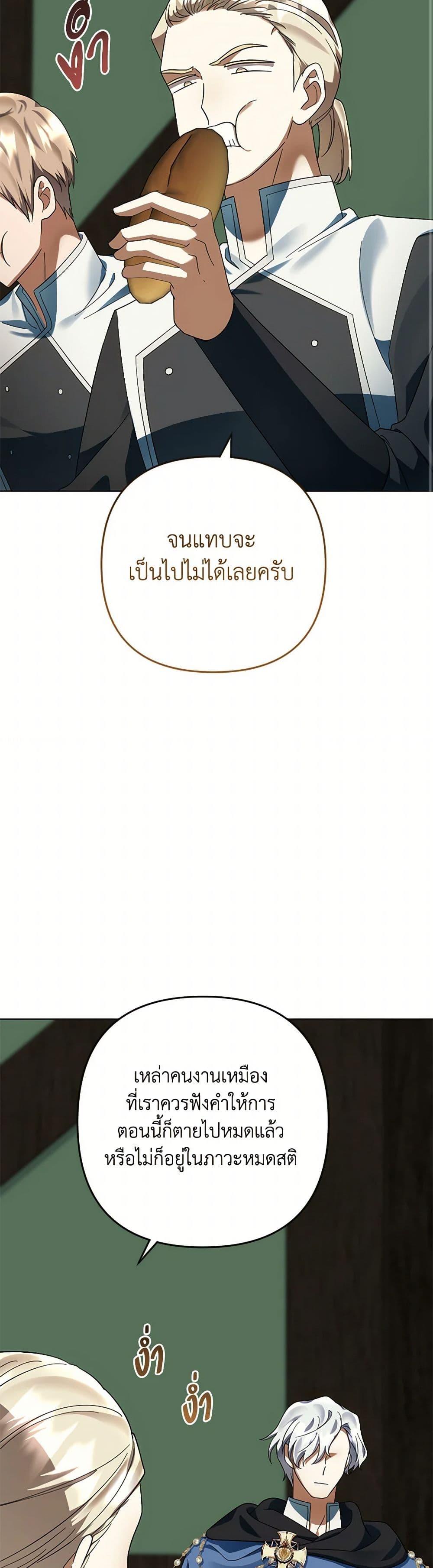 Manga-lc-com อ่านมังงะ อ่านการ์ตูน ออนไลน์ ฟรี You Awakened while I Was Dead ตอนที่ 1 2 3 4 5 6 7 8 9 10 11 12 13 14 ฟรี ไม่มีโฆษณา Manga-lc - อ่าน มังงะ อ่าน การ์ตูน ออนไลน์ อ่านมังงะ ฟรี