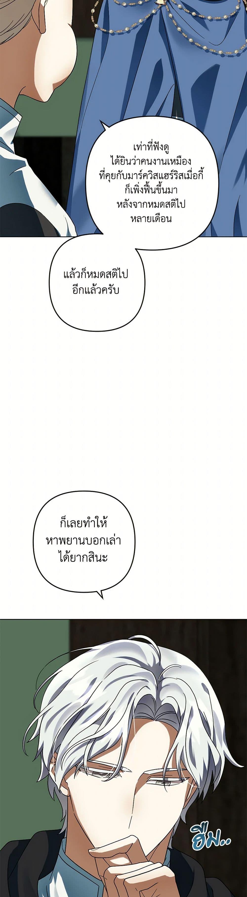 Manga-lc-com อ่านมังงะ อ่านการ์ตูน ออนไลน์ ฟรี You Awakened while I Was Dead ตอนที่ 1 2 3 4 5 6 7 8 9 10 11 12 13 14 ฟรี ไม่มีโฆษณา Manga-lc - อ่าน มังงะ อ่าน การ์ตูน ออนไลน์ อ่านมังงะ ฟรี