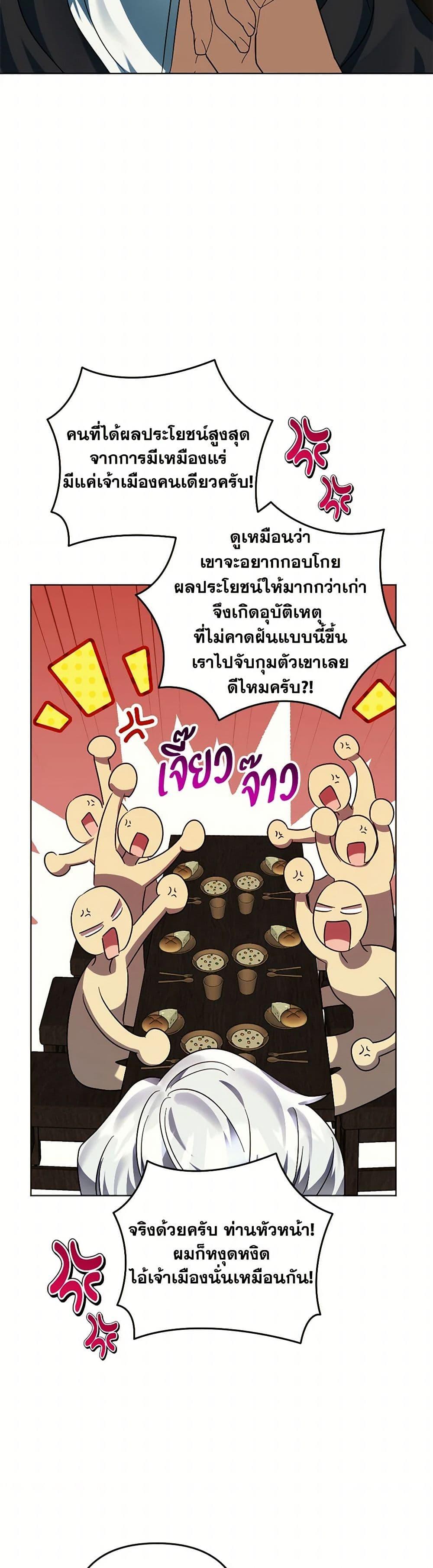 Manga-lc-com อ่านมังงะ อ่านการ์ตูน ออนไลน์ ฟรี You Awakened while I Was Dead ตอนที่ 1 2 3 4 5 6 7 8 9 10 11 12 13 14 ฟรี ไม่มีโฆษณา Manga-lc - อ่าน มังงะ อ่าน การ์ตูน ออนไลน์ อ่านมังงะ ฟรี