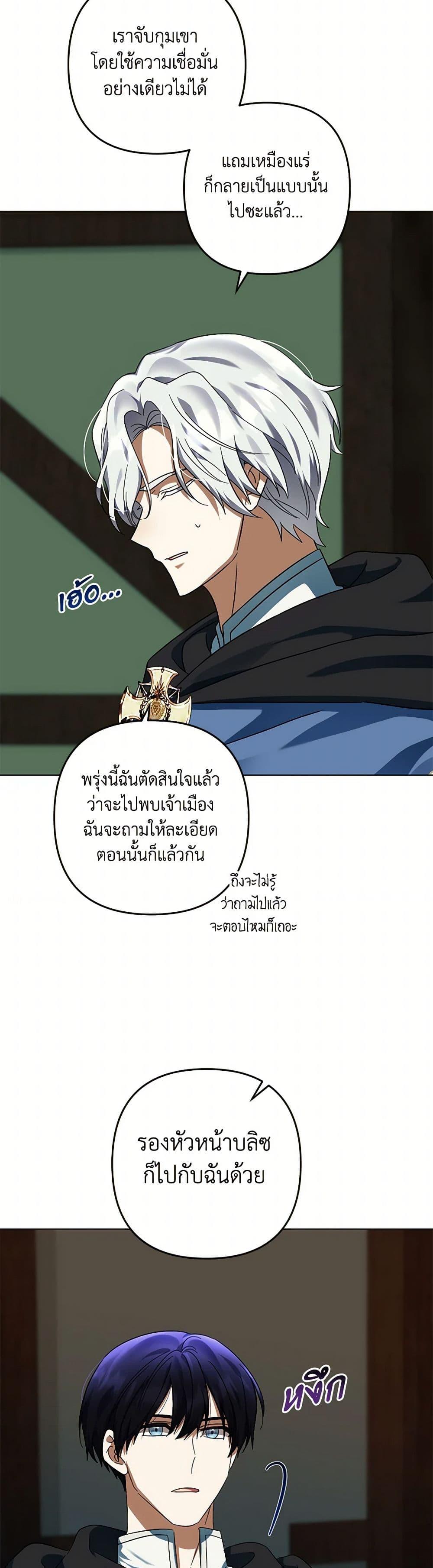 Manga-lc-com อ่านมังงะ อ่านการ์ตูน ออนไลน์ ฟรี You Awakened while I Was Dead ตอนที่ 1 2 3 4 5 6 7 8 9 10 11 12 13 14 ฟรี ไม่มีโฆษณา Manga-lc - อ่าน มังงะ อ่าน การ์ตูน ออนไลน์ อ่านมังงะ ฟรี