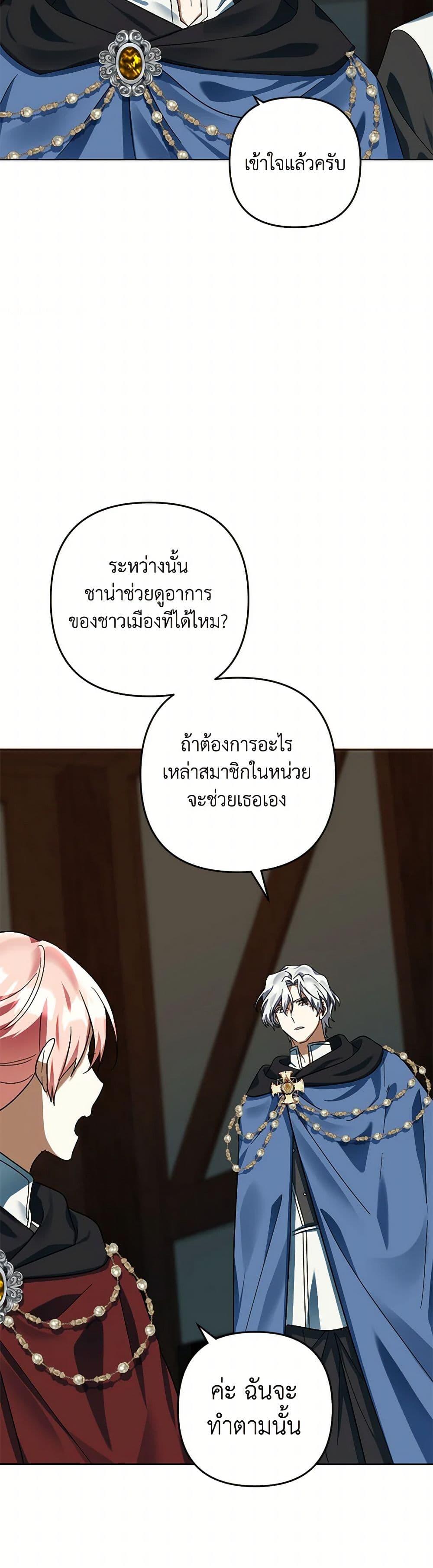 Manga-lc-com อ่านมังงะ อ่านการ์ตูน ออนไลน์ ฟรี You Awakened while I Was Dead ตอนที่ 1 2 3 4 5 6 7 8 9 10 11 12 13 14 ฟรี ไม่มีโฆษณา Manga-lc - อ่าน มังงะ อ่าน การ์ตูน ออนไลน์ อ่านมังงะ ฟรี
