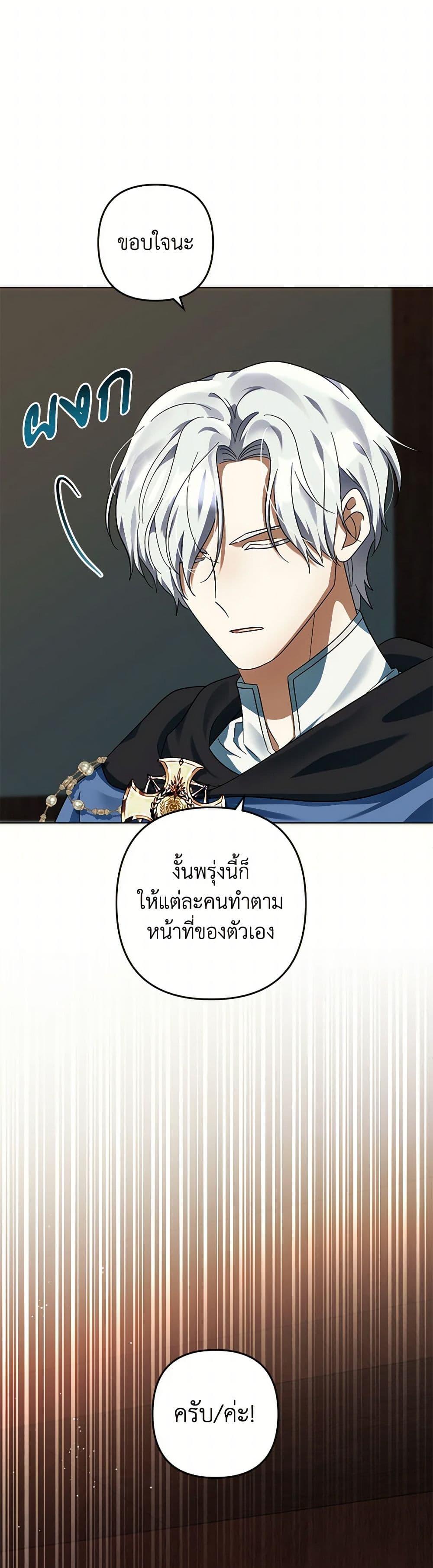 Manga-lc-com อ่านมังงะ อ่านการ์ตูน ออนไลน์ ฟรี You Awakened while I Was Dead ตอนที่ 1 2 3 4 5 6 7 8 9 10 11 12 13 14 ฟรี ไม่มีโฆษณา Manga-lc - อ่าน มังงะ อ่าน การ์ตูน ออนไลน์ อ่านมังงะ ฟรี