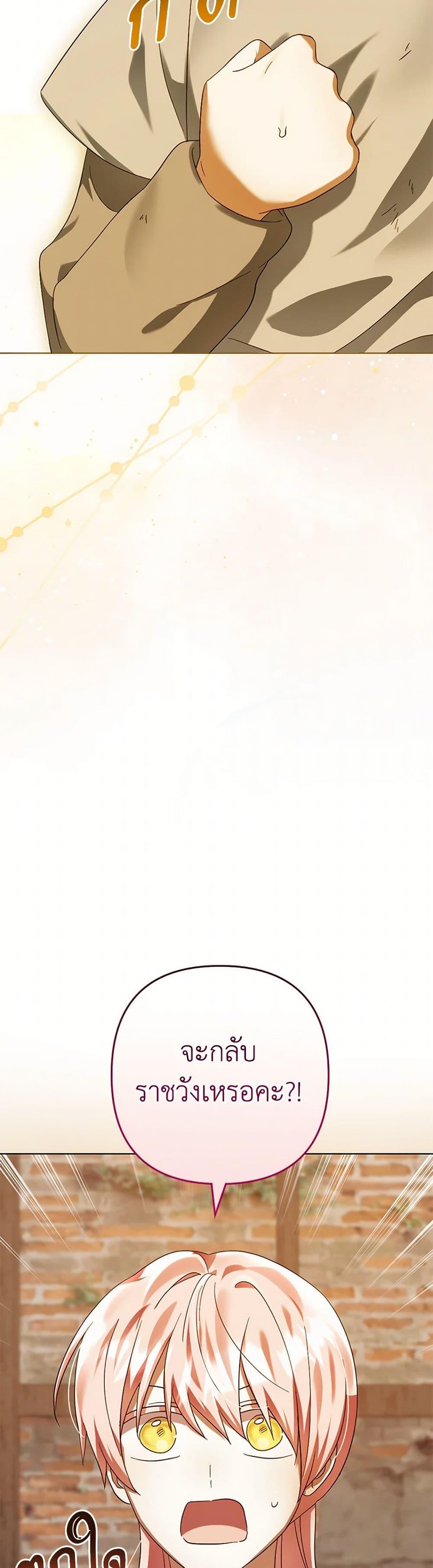 Manga-lc-com อ่านมังงะ อ่านการ์ตูน ออนไลน์ ฟรี You Awakened while I Was Dead ตอนที่ 1 2 3 4 5 6 7 8 9 10 11 12 13 14 ฟรี ไม่มีโฆษณา Manga-lc - อ่าน มังงะ อ่าน การ์ตูน ออนไลน์ อ่านมังงะ ฟรี