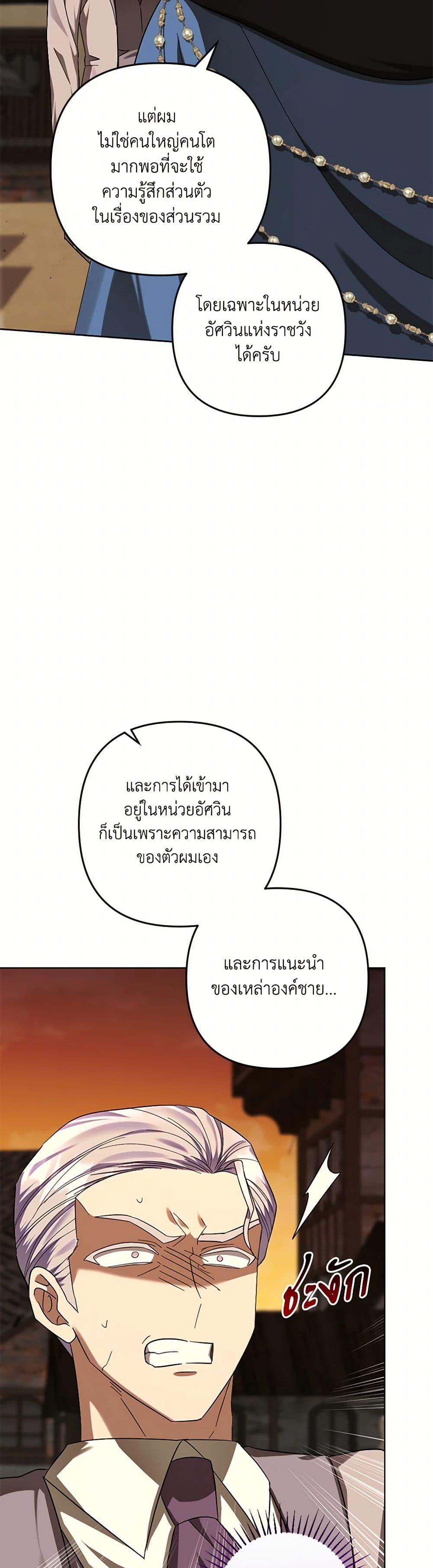 Manga-lc-com อ่านมังงะ อ่านการ์ตูน ออนไลน์ ฟรี You Awakened while I Was Dead ตอนที่ 1 2 3 4 5 6 7 8 9 10 11 12 13 14 ฟรี ไม่มีโฆษณา Manga-lc - อ่าน มังงะ อ่าน การ์ตูน ออนไลน์ อ่านมังงะ ฟรี