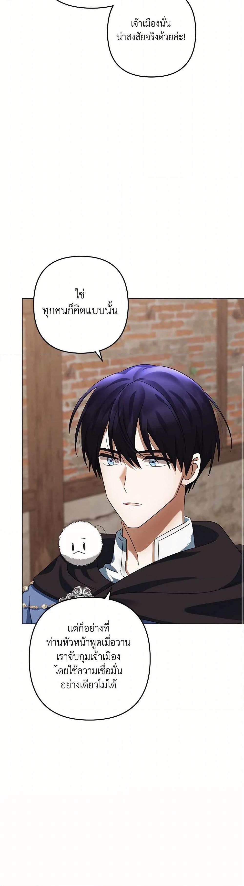 Manga-lc-com อ่านมังงะ อ่านการ์ตูน ออนไลน์ ฟรี You Awakened while I Was Dead ตอนที่ 1 2 3 4 5 6 7 8 9 10 11 12 13 14 ฟรี ไม่มีโฆษณา Manga-lc - อ่าน มังงะ อ่าน การ์ตูน ออนไลน์ อ่านมังงะ ฟรี