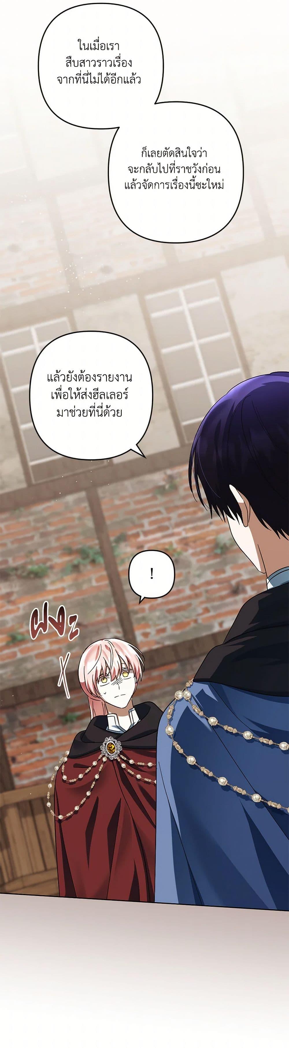 Manga-lc-com อ่านมังงะ อ่านการ์ตูน ออนไลน์ ฟรี You Awakened while I Was Dead ตอนที่ 1 2 3 4 5 6 7 8 9 10 11 12 13 14 ฟรี ไม่มีโฆษณา Manga-lc - อ่าน มังงะ อ่าน การ์ตูน ออนไลน์ อ่านมังงะ ฟรี