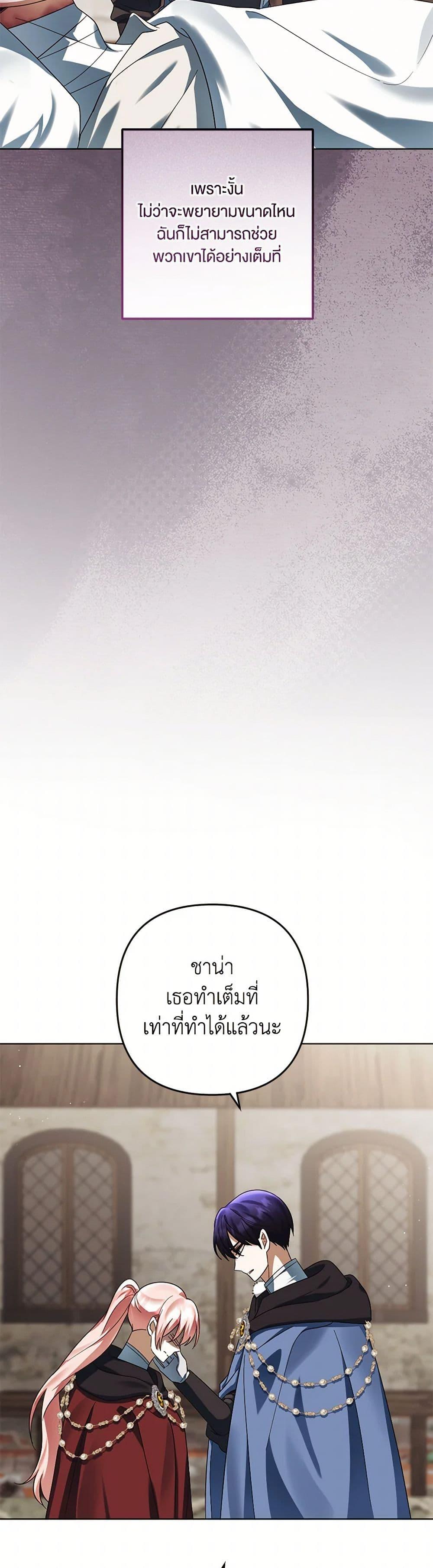 Manga-lc-com อ่านมังงะ อ่านการ์ตูน ออนไลน์ ฟรี You Awakened while I Was Dead ตอนที่ 1 2 3 4 5 6 7 8 9 10 11 12 13 14 ฟรี ไม่มีโฆษณา Manga-lc - อ่าน มังงะ อ่าน การ์ตูน ออนไลน์ อ่านมังงะ ฟรี