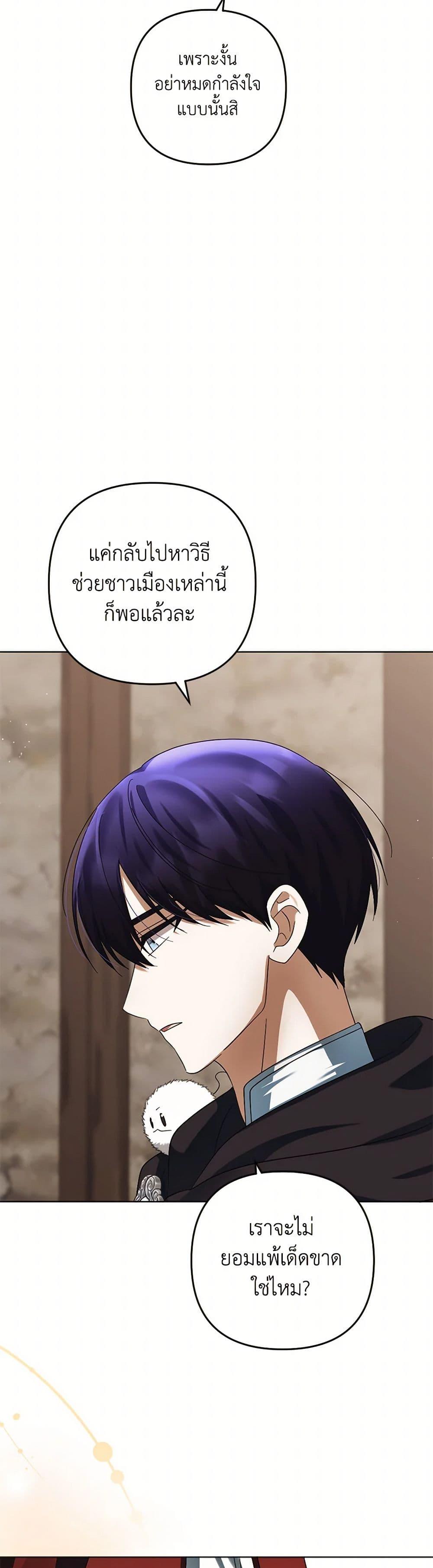Manga-lc-com อ่านมังงะ อ่านการ์ตูน ออนไลน์ ฟรี You Awakened while I Was Dead ตอนที่ 1 2 3 4 5 6 7 8 9 10 11 12 13 14 ฟรี ไม่มีโฆษณา Manga-lc - อ่าน มังงะ อ่าน การ์ตูน ออนไลน์ อ่านมังงะ ฟรี