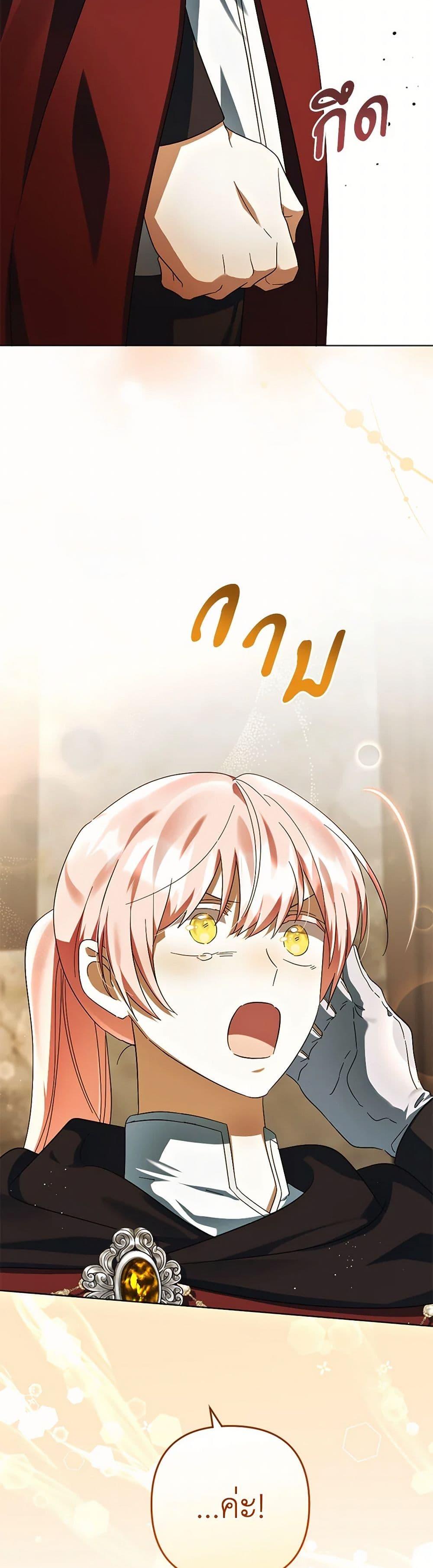 Manga-lc-com อ่านมังงะ อ่านการ์ตูน ออนไลน์ ฟรี You Awakened while I Was Dead ตอนที่ 1 2 3 4 5 6 7 8 9 10 11 12 13 14 ฟรี ไม่มีโฆษณา Manga-lc - อ่าน มังงะ อ่าน การ์ตูน ออนไลน์ อ่านมังงะ ฟรี