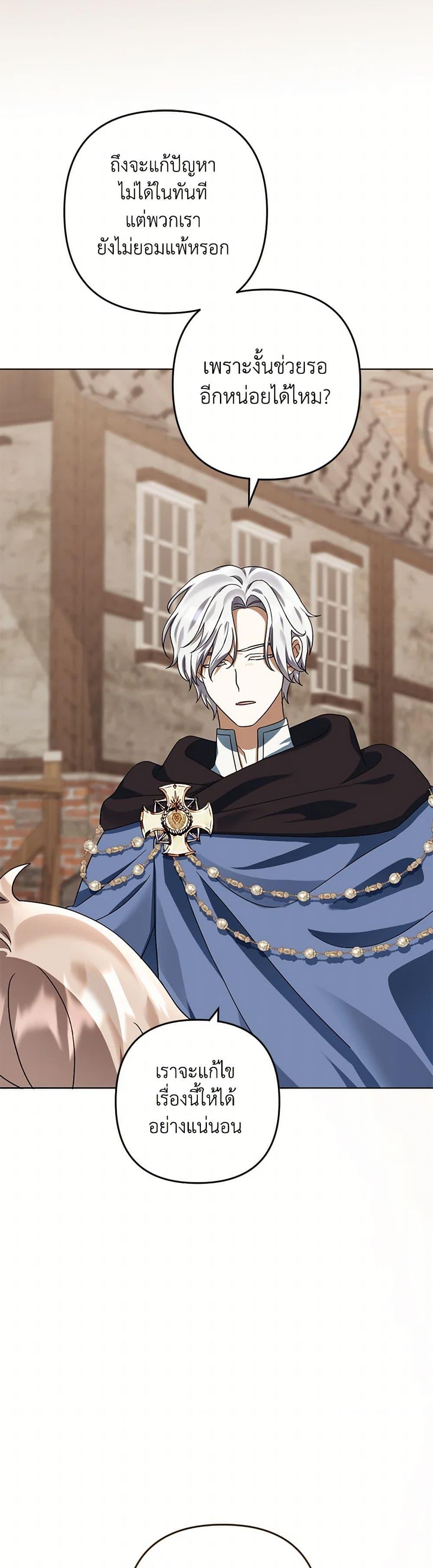 Manga-lc-com อ่านมังงะ อ่านการ์ตูน ออนไลน์ ฟรี You Awakened while I Was Dead ตอนที่ 1 2 3 4 5 6 7 8 9 10 11 12 13 14 ฟรี ไม่มีโฆษณา Manga-lc - อ่าน มังงะ อ่าน การ์ตูน ออนไลน์ อ่านมังงะ ฟรี