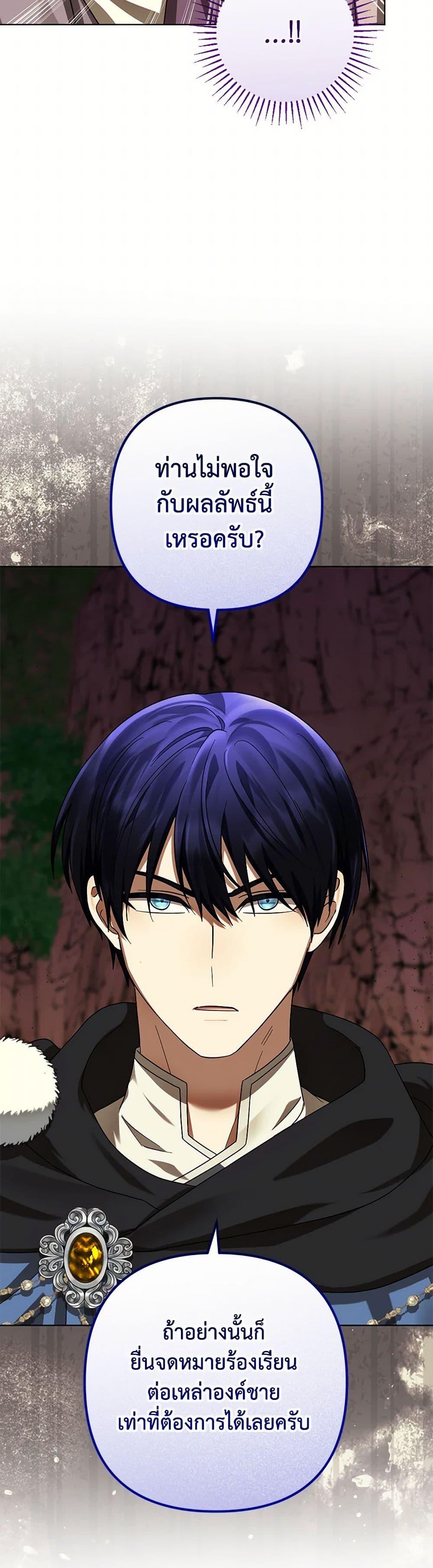 Manga-lc-com อ่านมังงะ อ่านการ์ตูน ออนไลน์ ฟรี You Awakened while I Was Dead ตอนที่ 1 2 3 4 5 6 7 8 9 10 11 12 13 14 ฟรี ไม่มีโฆษณา Manga-lc - อ่าน มังงะ อ่าน การ์ตูน ออนไลน์ อ่านมังงะ ฟรี