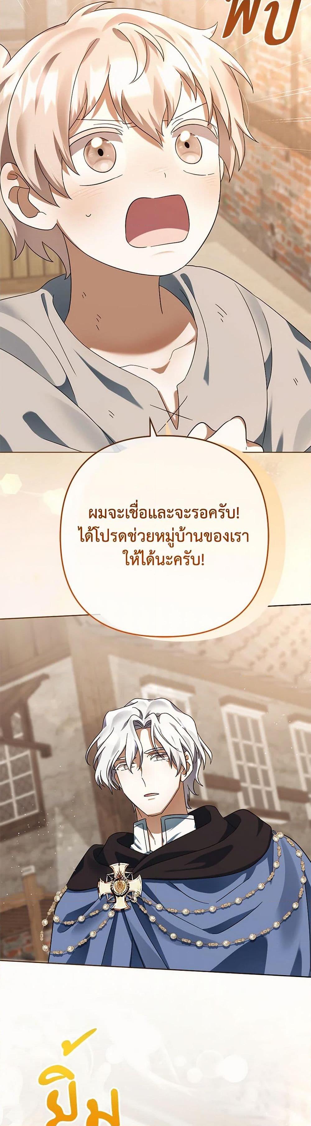 Manga-lc-com อ่านมังงะ อ่านการ์ตูน ออนไลน์ ฟรี You Awakened while I Was Dead ตอนที่ 1 2 3 4 5 6 7 8 9 10 11 12 13 14 ฟรี ไม่มีโฆษณา Manga-lc - อ่าน มังงะ อ่าน การ์ตูน ออนไลน์ อ่านมังงะ ฟรี